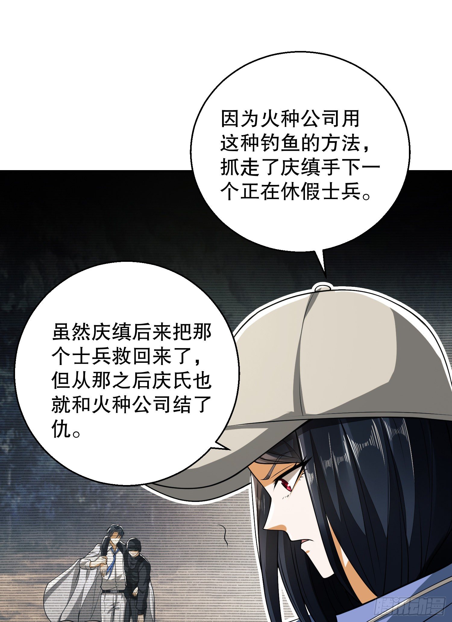 72 又被坑了6