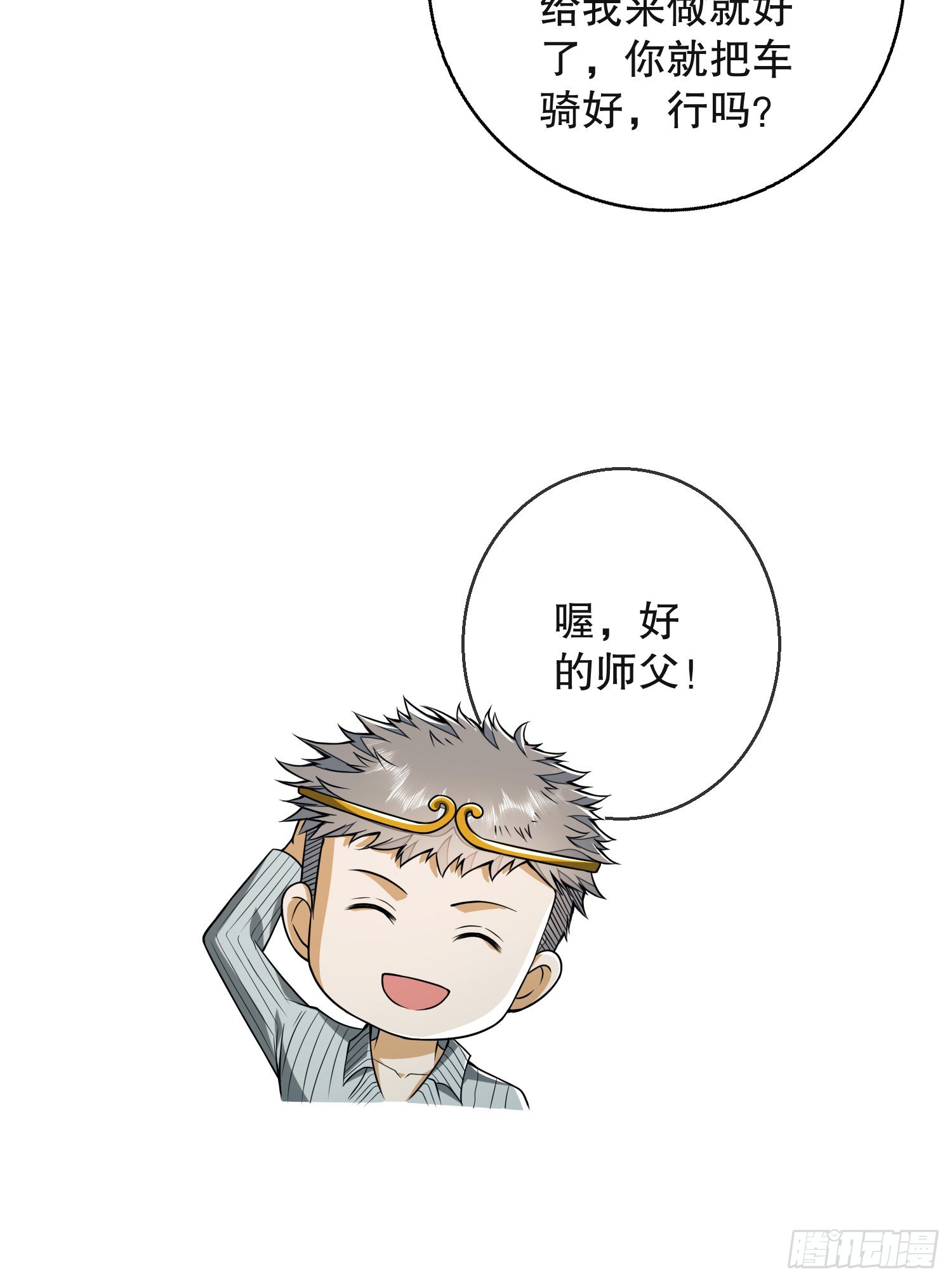 96 狼王的善意57