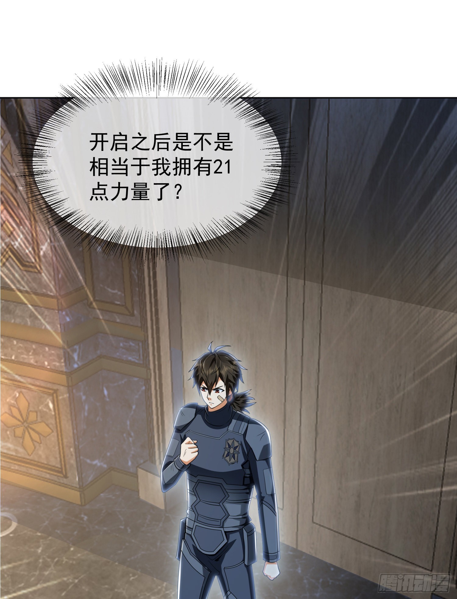 128 我们走！61