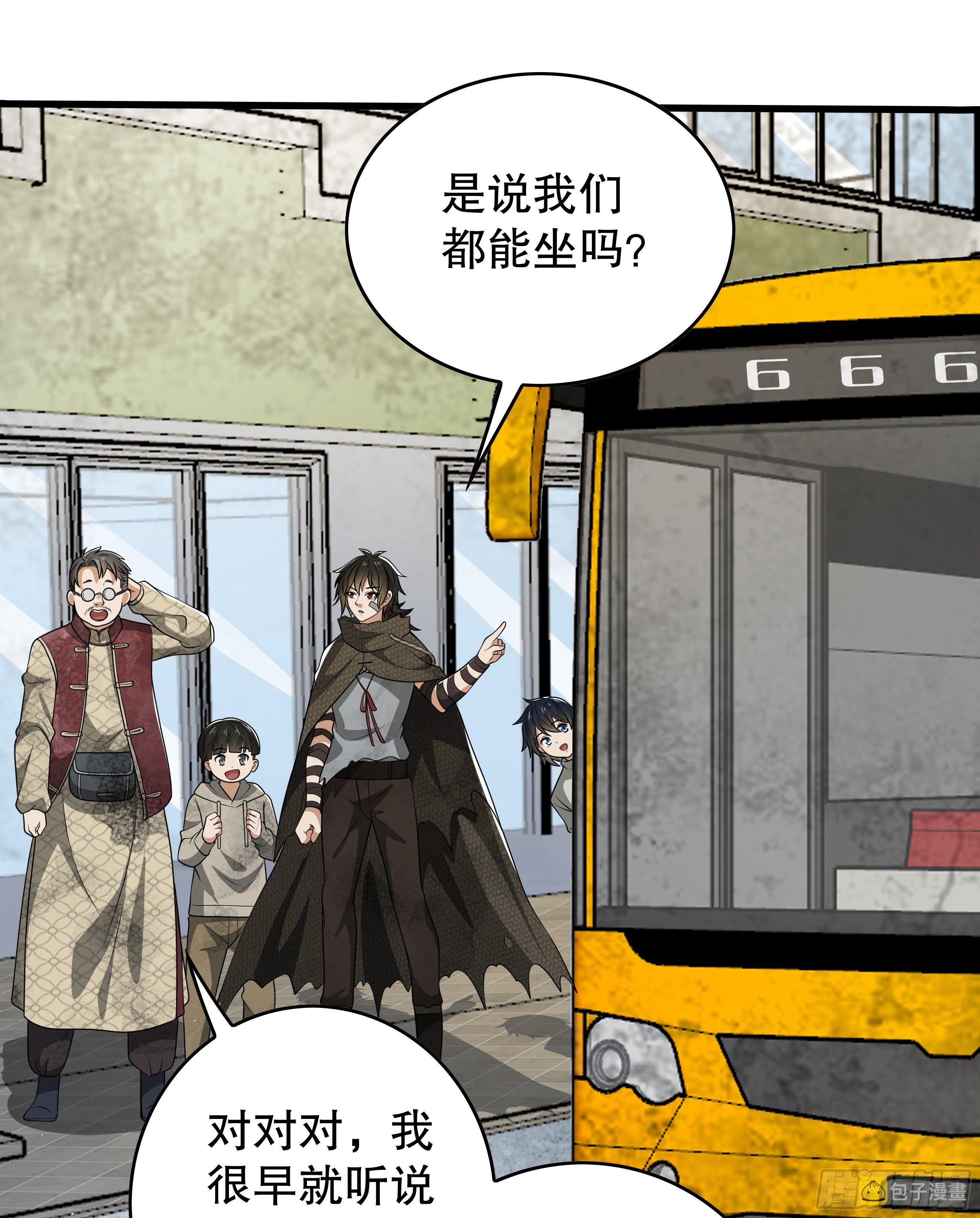 65 许显楚来了！31