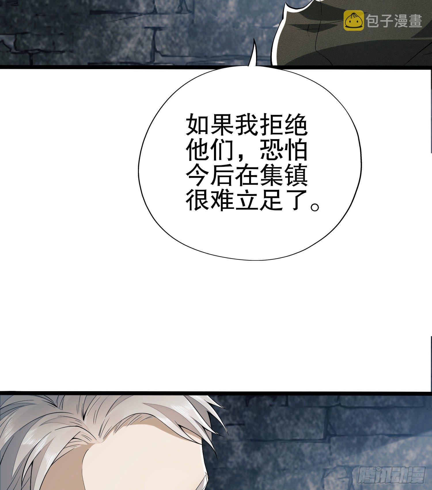 16 前往境山！10