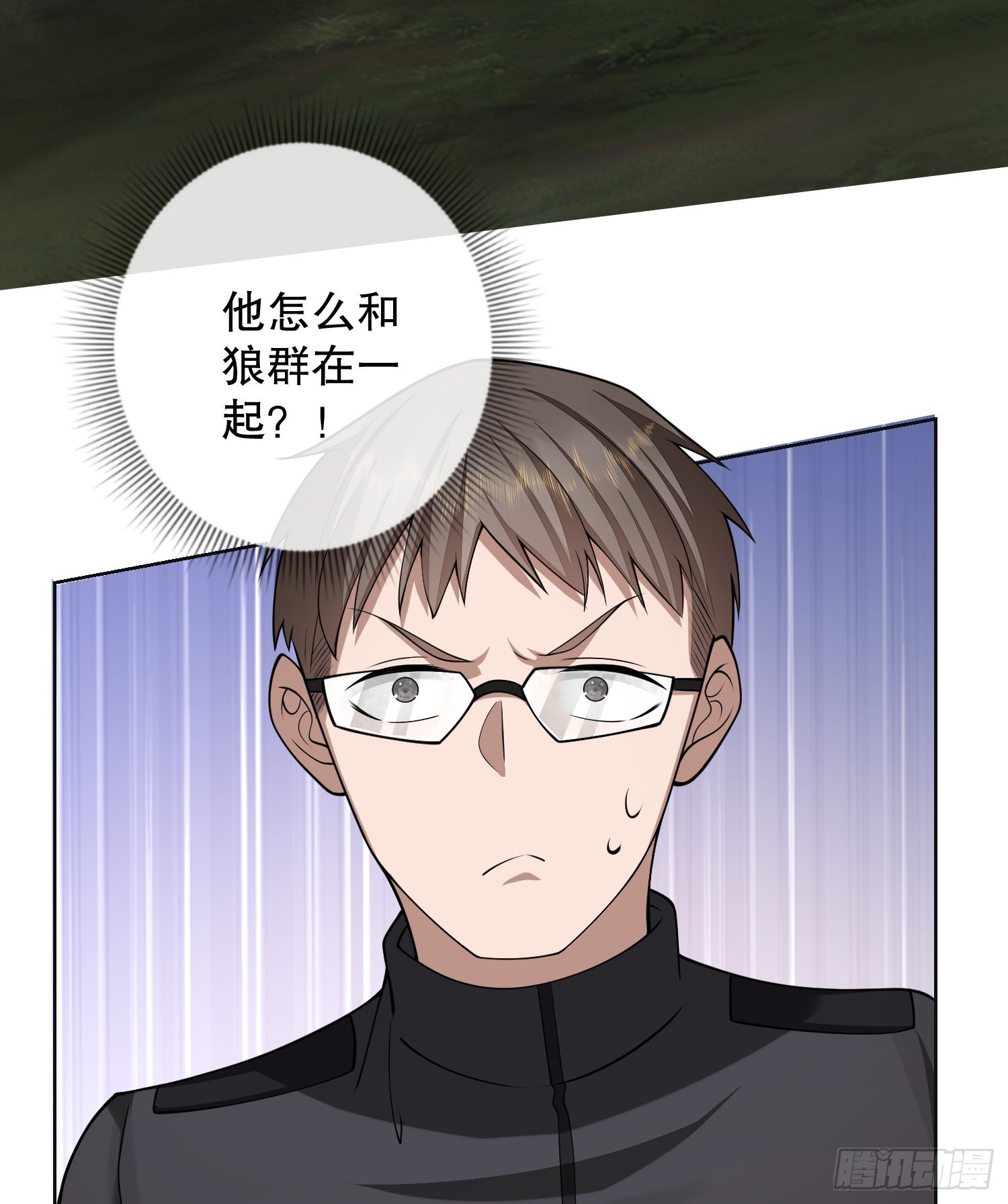 108 狼羣成精了23