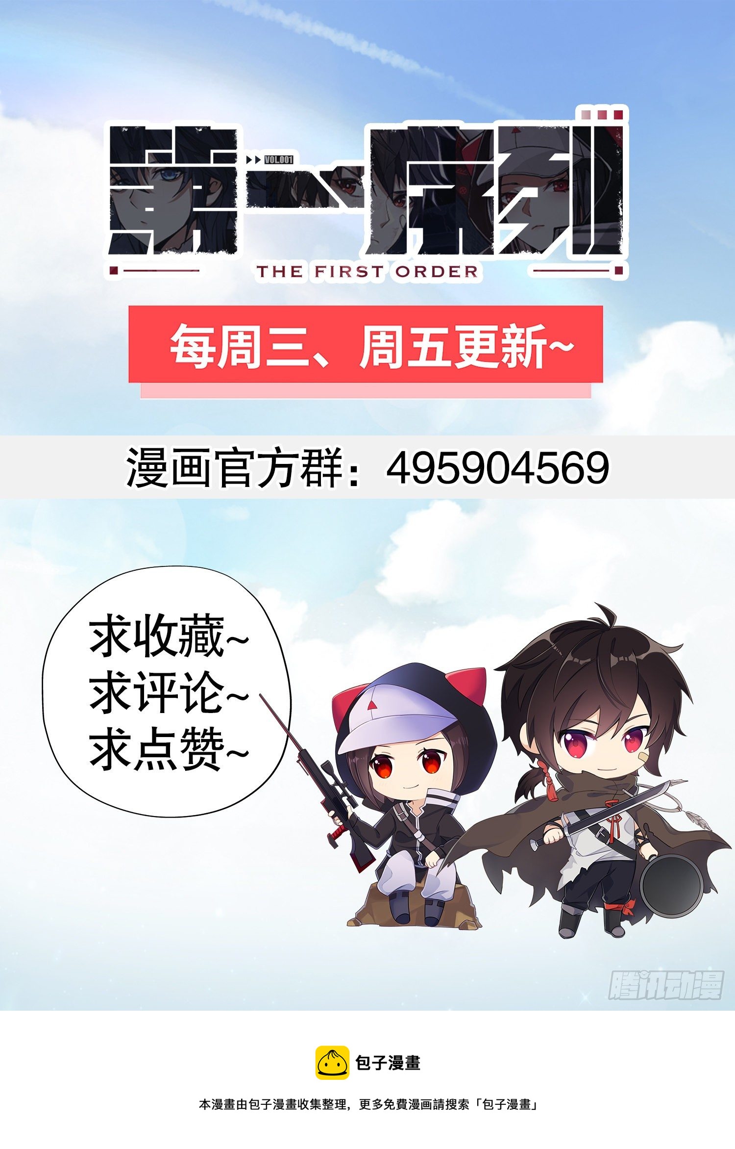 49 人设崩了啊56