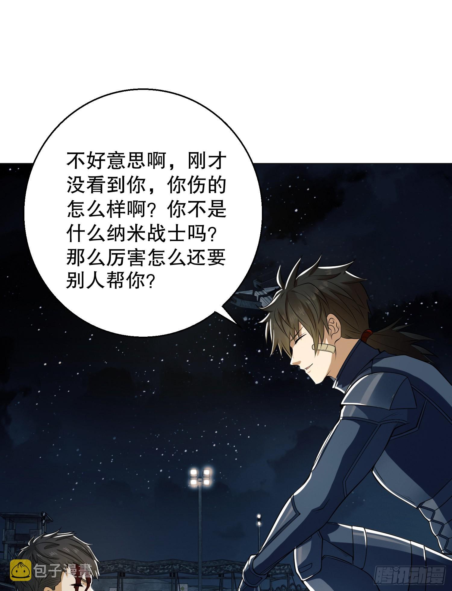 127 轻松作战77