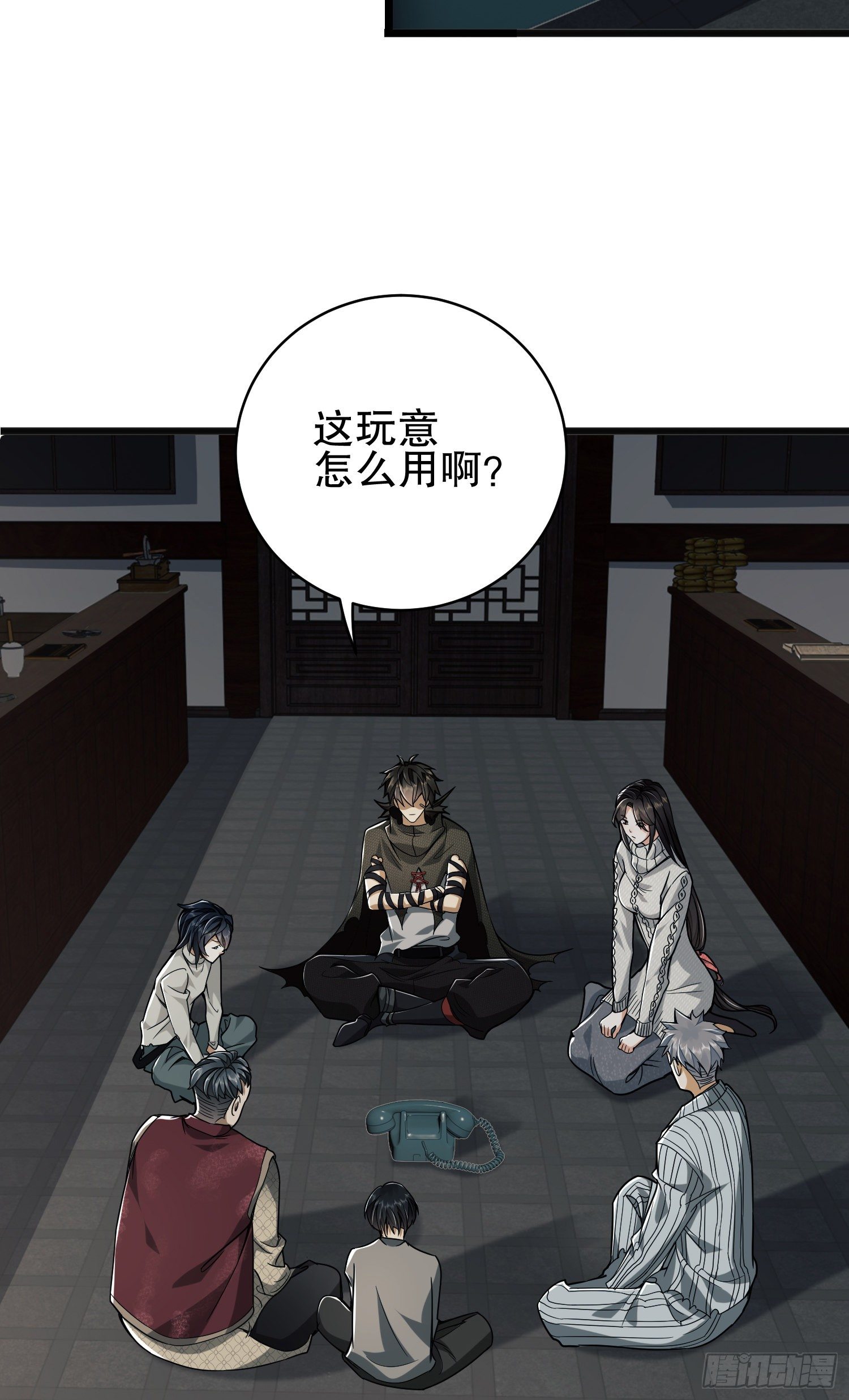 67 留条後路18