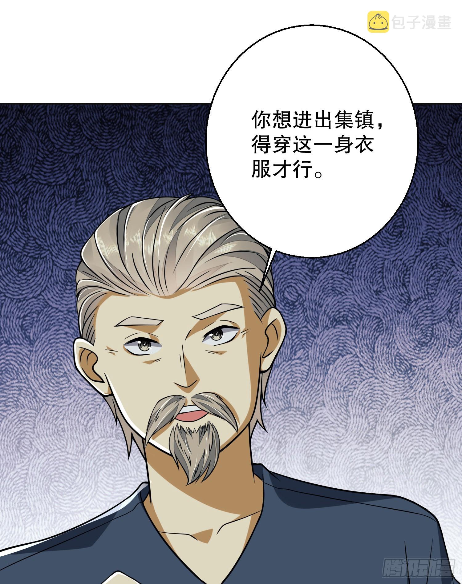 109 又一个人设崩了78