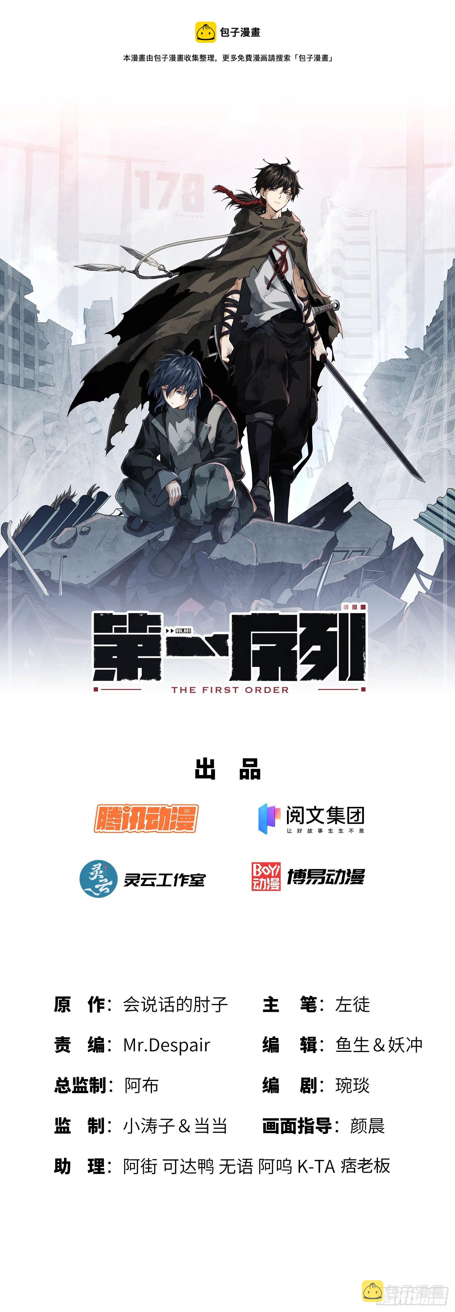 21 峡谷惊魂0