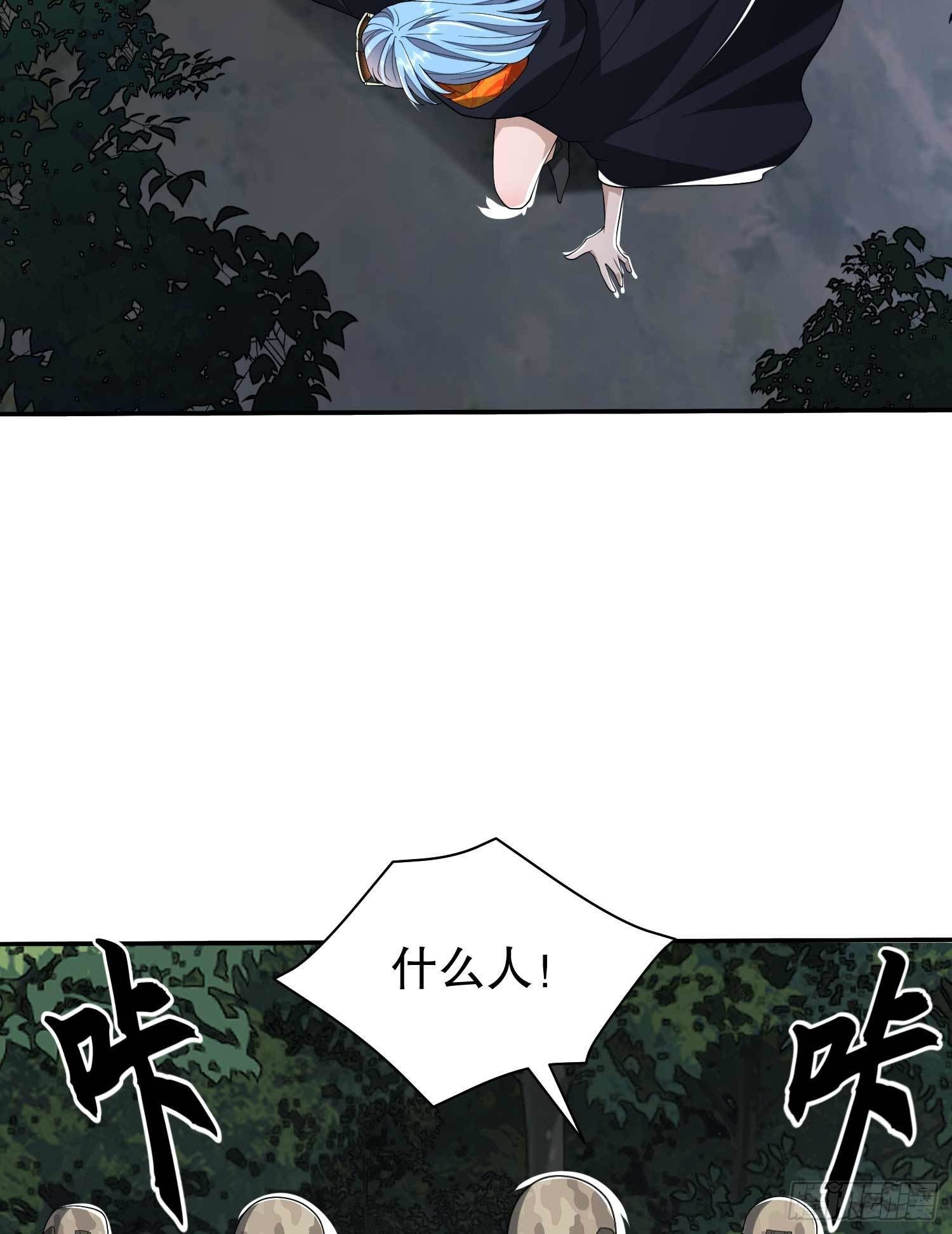 35 实验体24