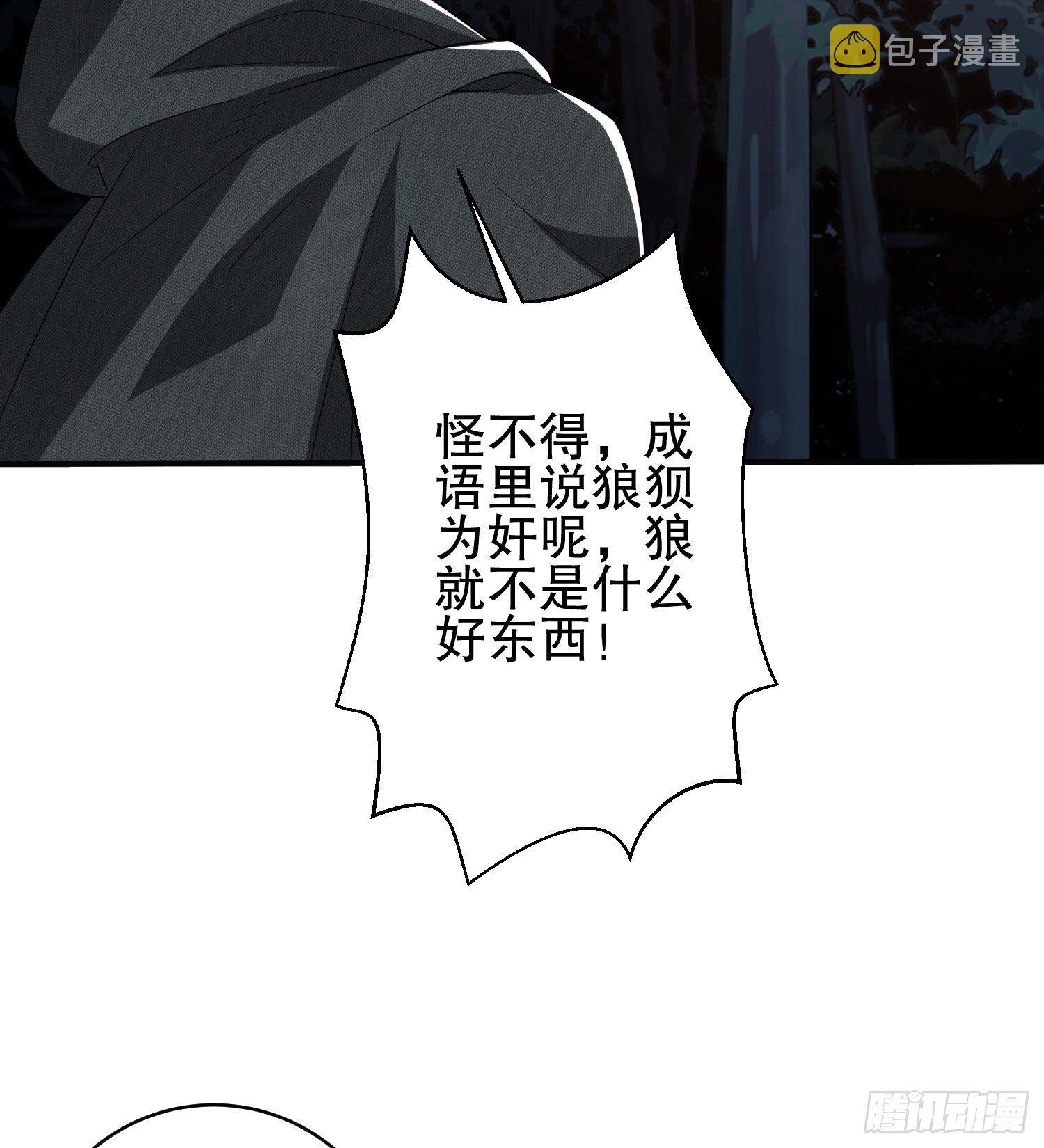 31 史前二维码42
