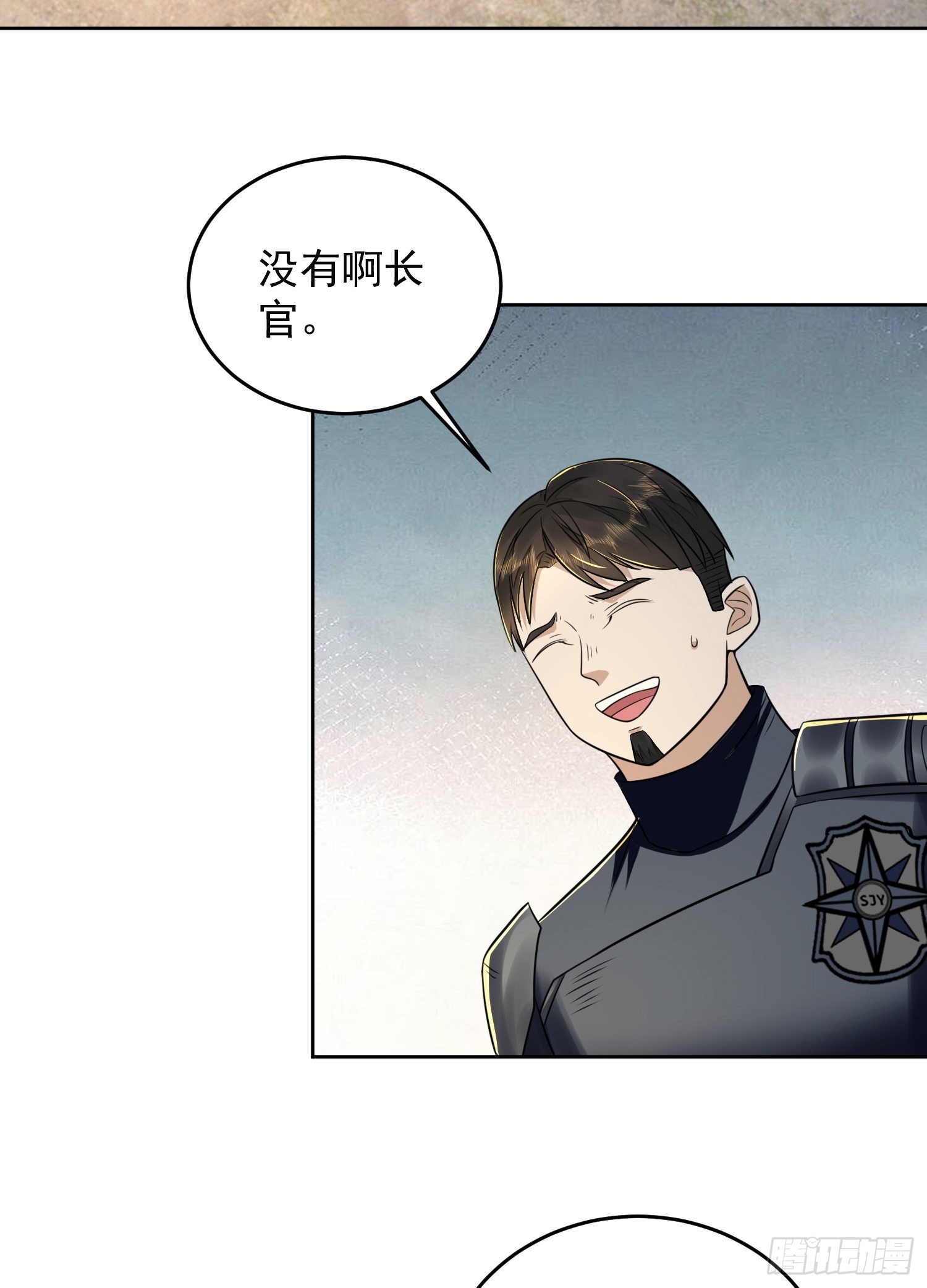 129 审查任小粟30