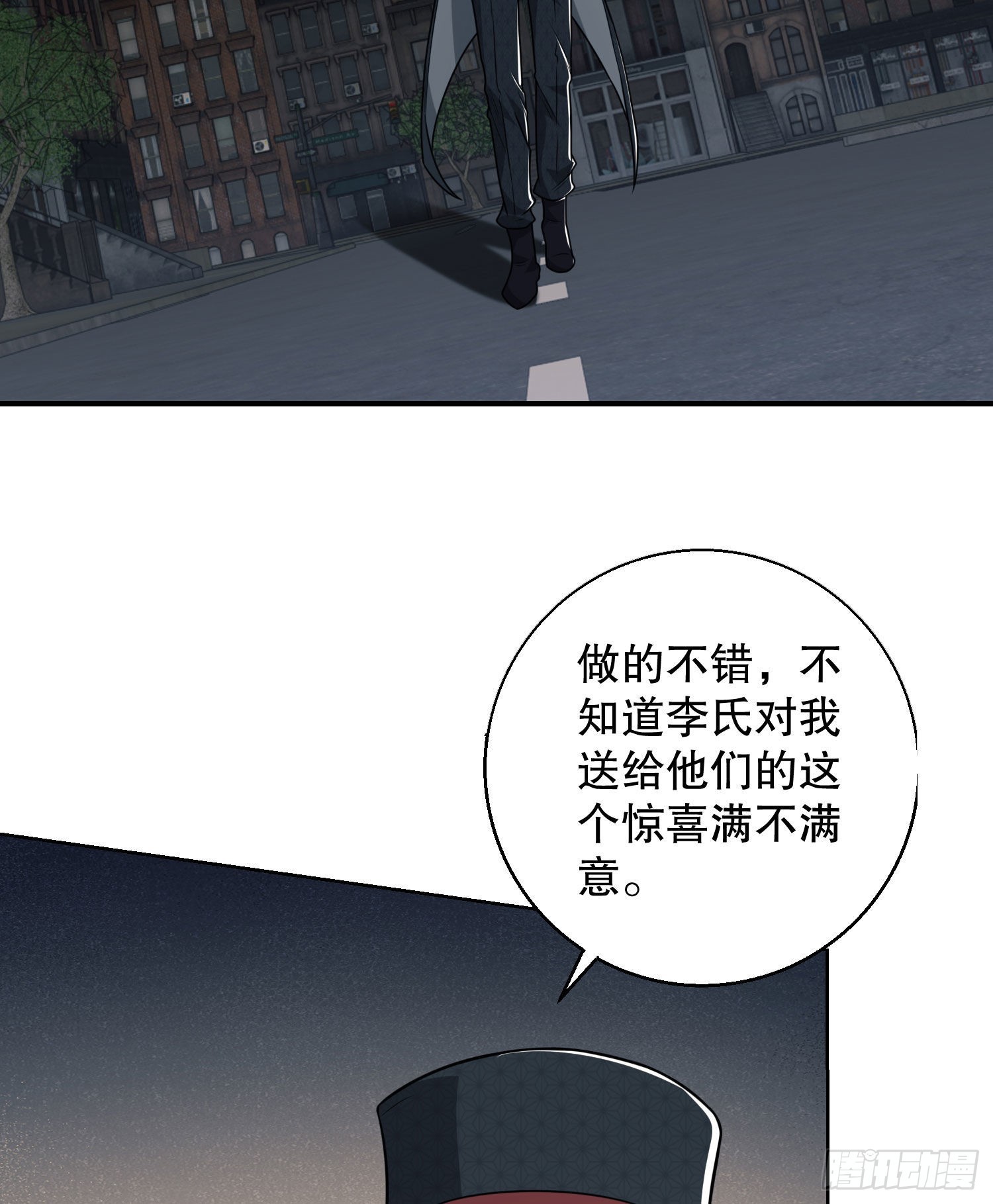 88 他们有罪42