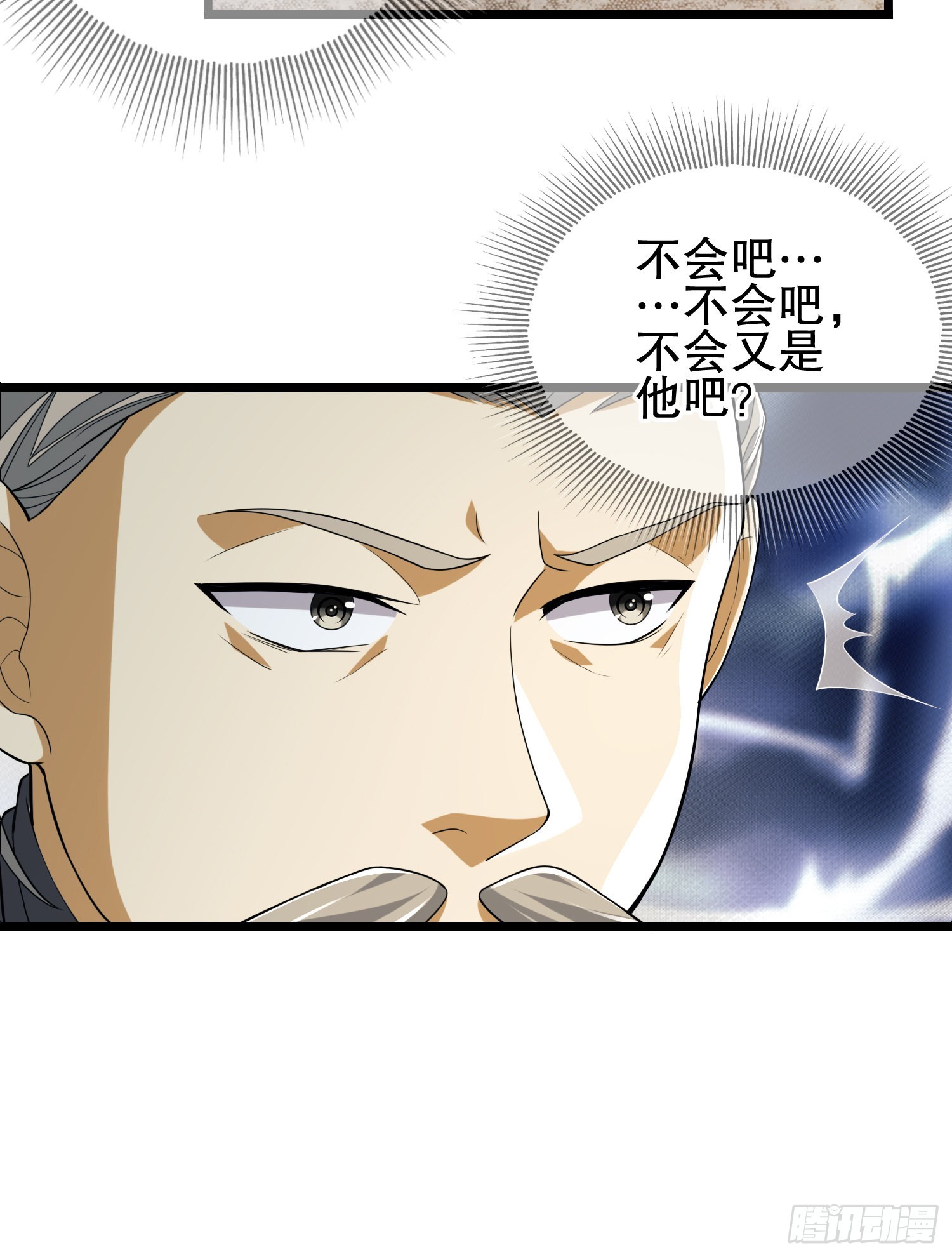 121 伏击神机营89