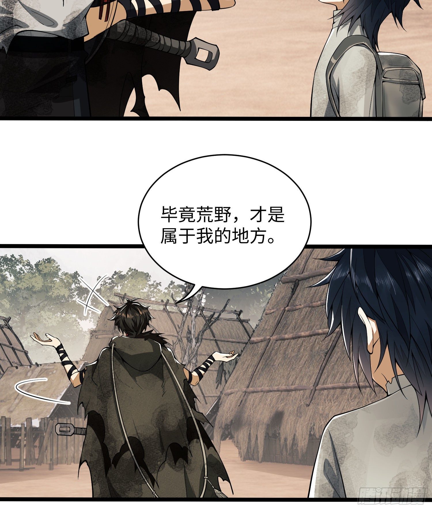 04 不速之客22