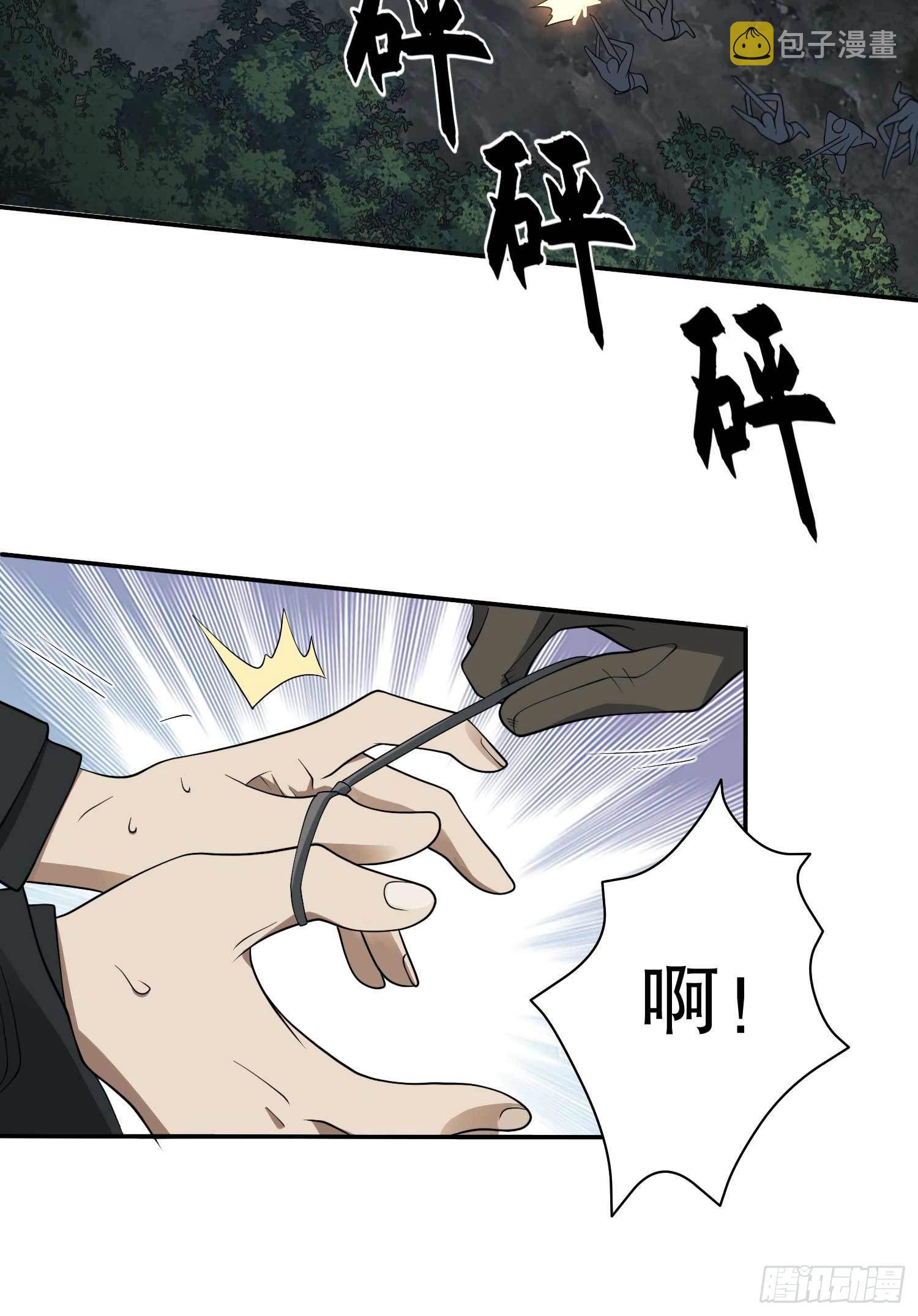 35 实验体35