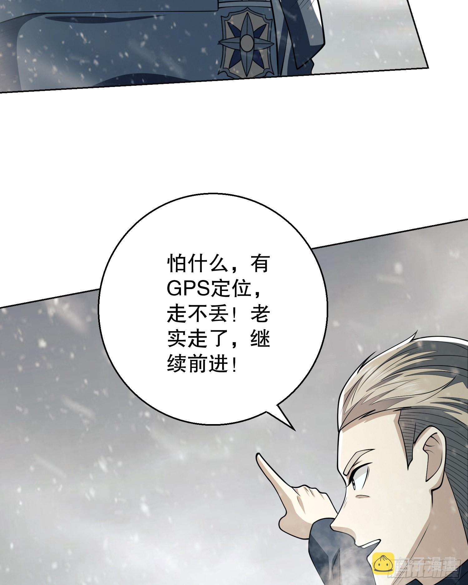 117 庆缜上位56