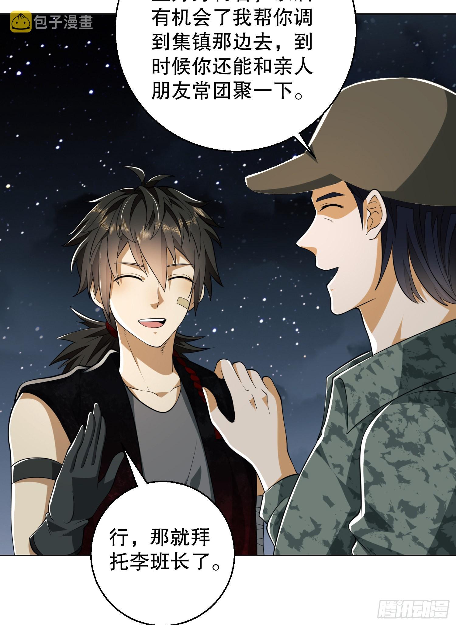 99 崑山狼王25