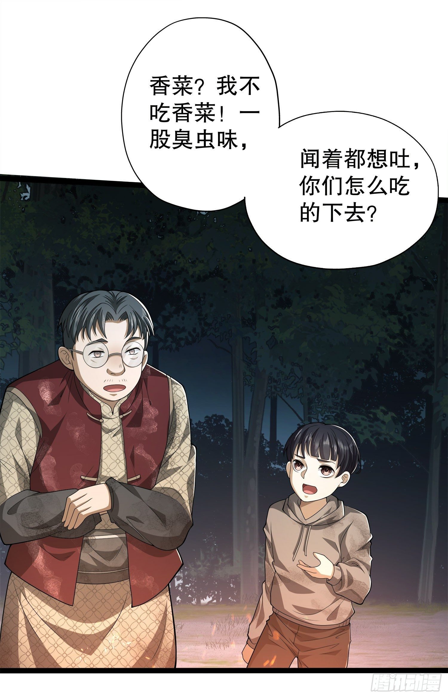 51 狼来了！43