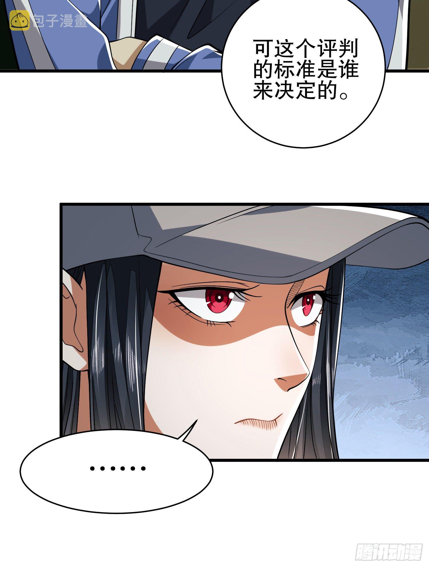 77 三打白骨精41