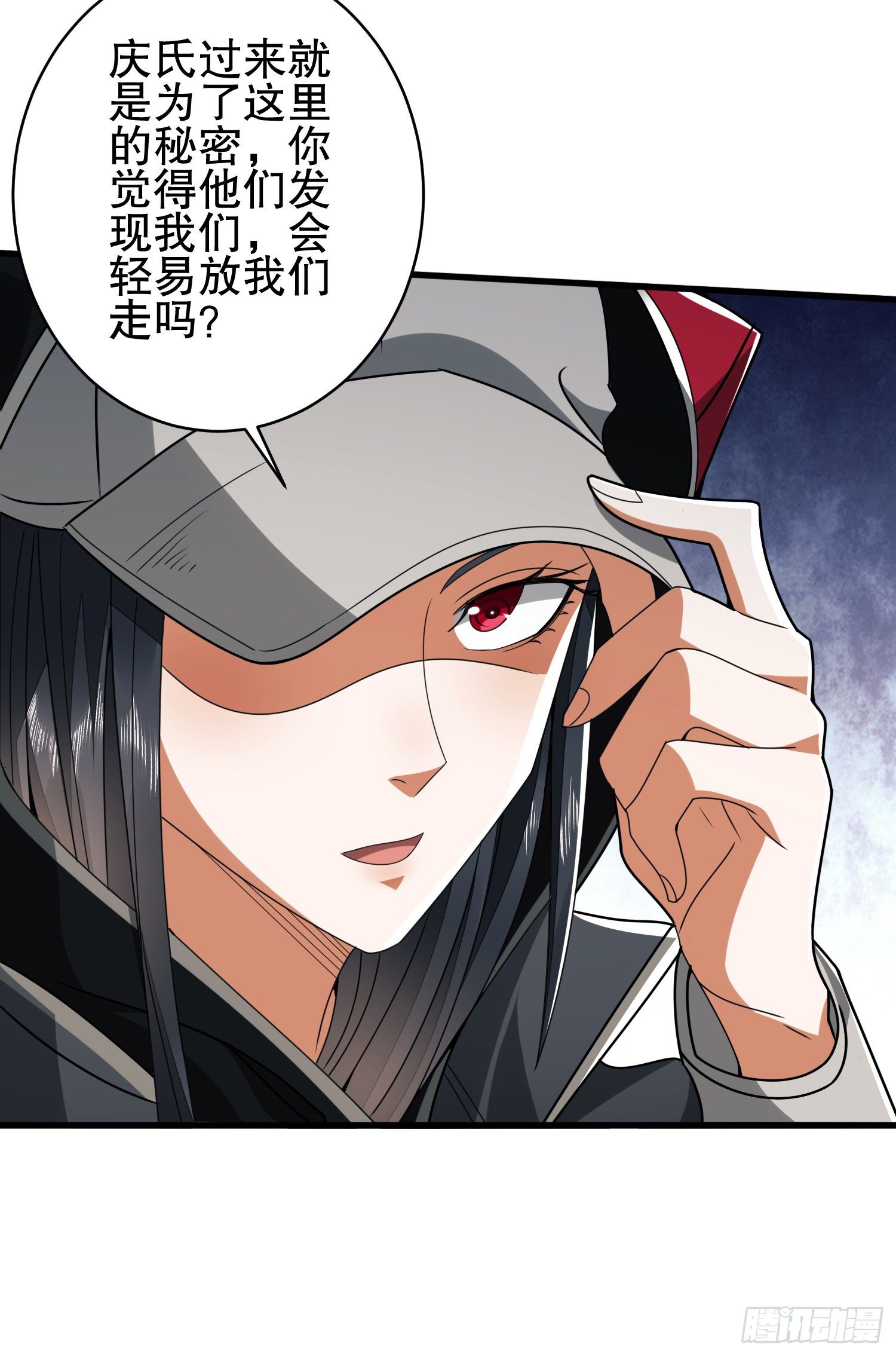 34 深入境山42