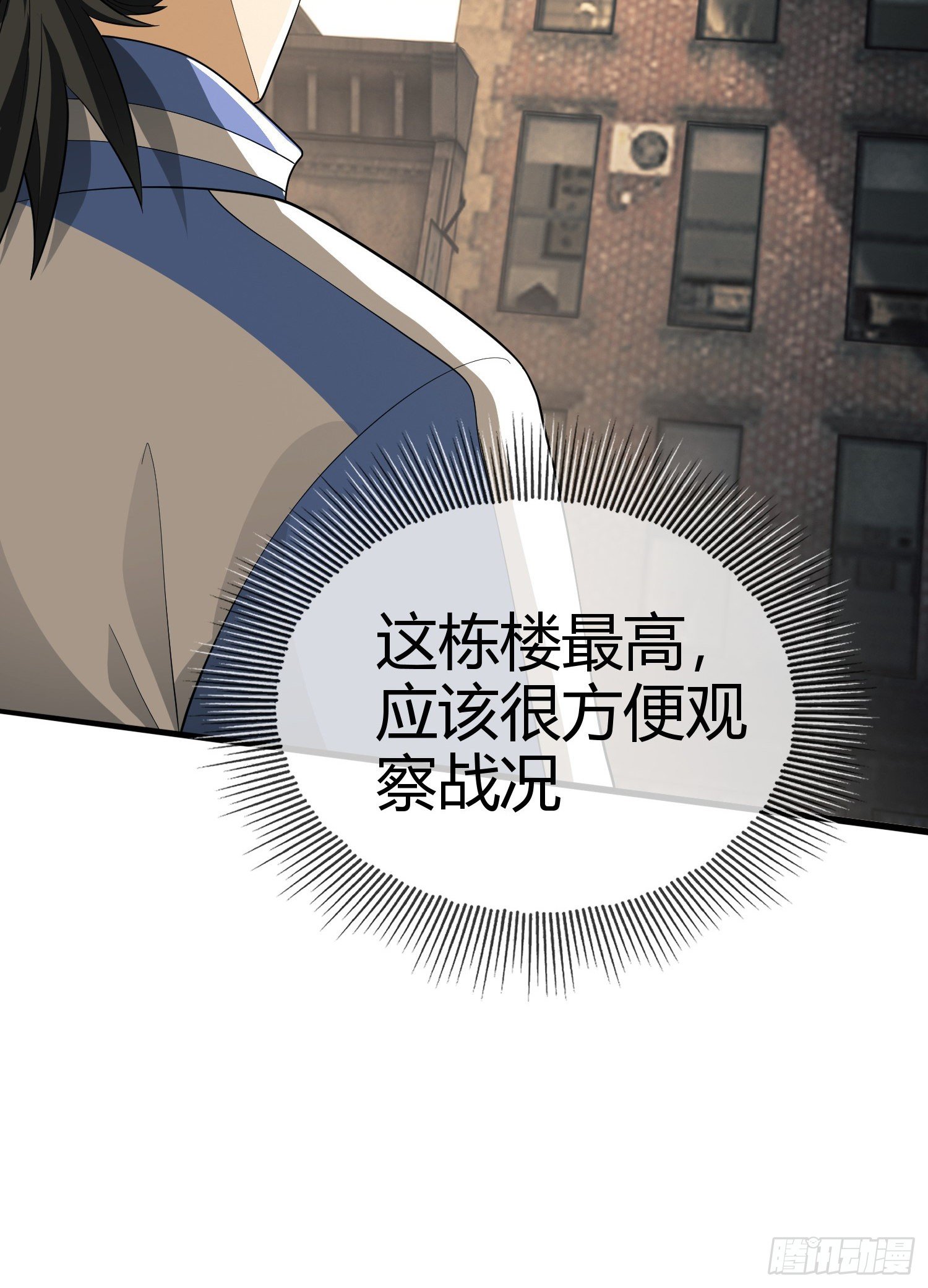 71 壁垒动乱75