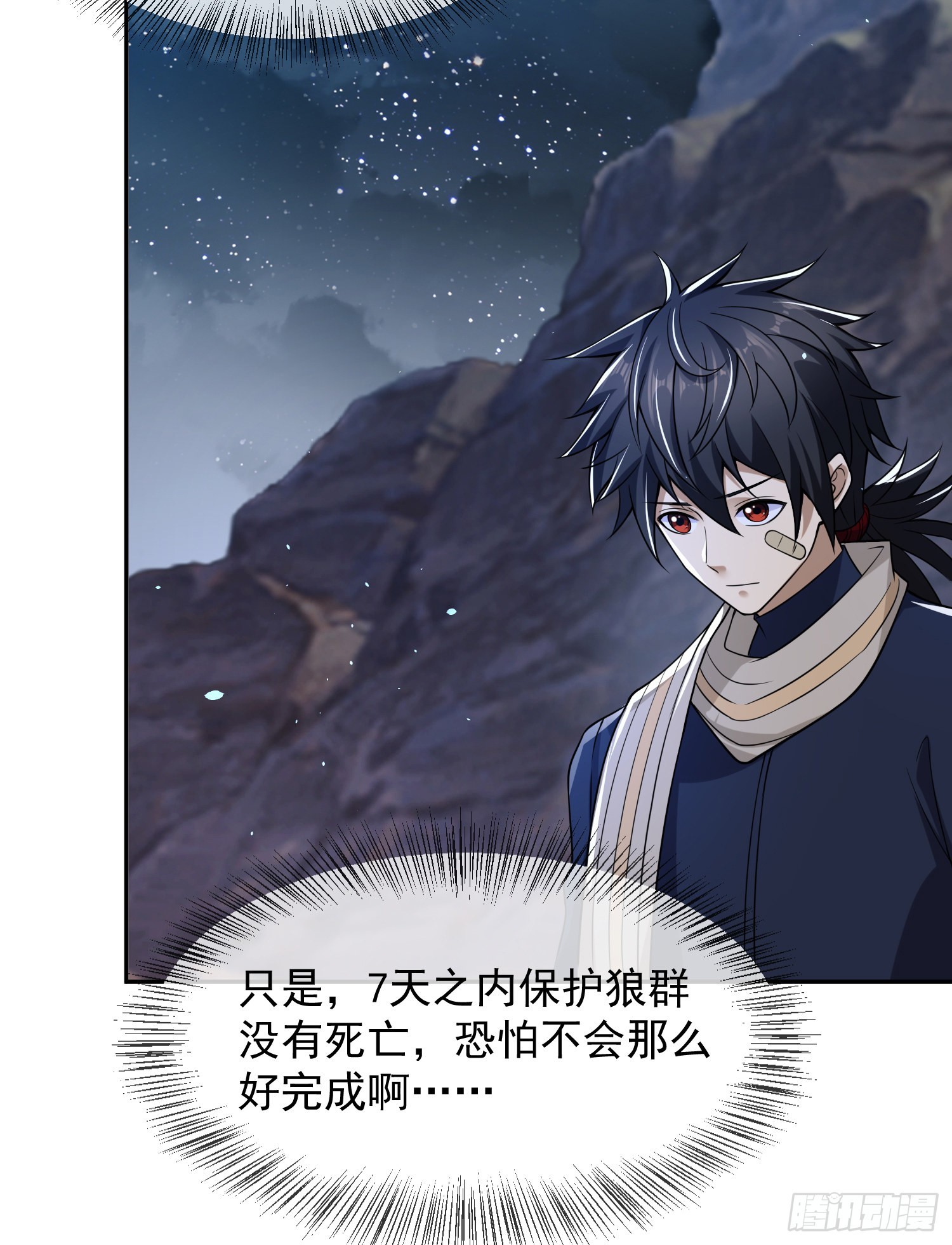 106 被发现了？30
