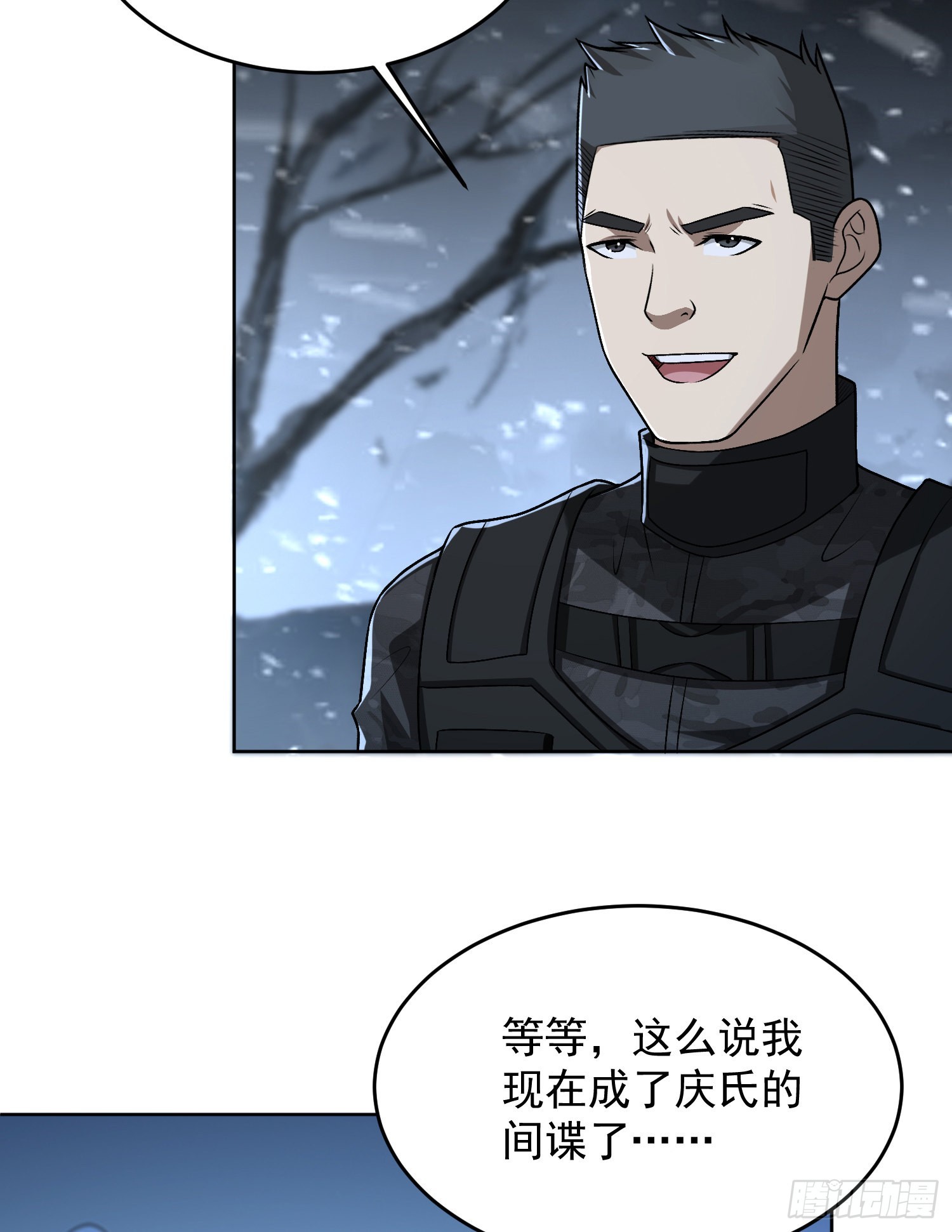 120 真正的间谍任小粟！24