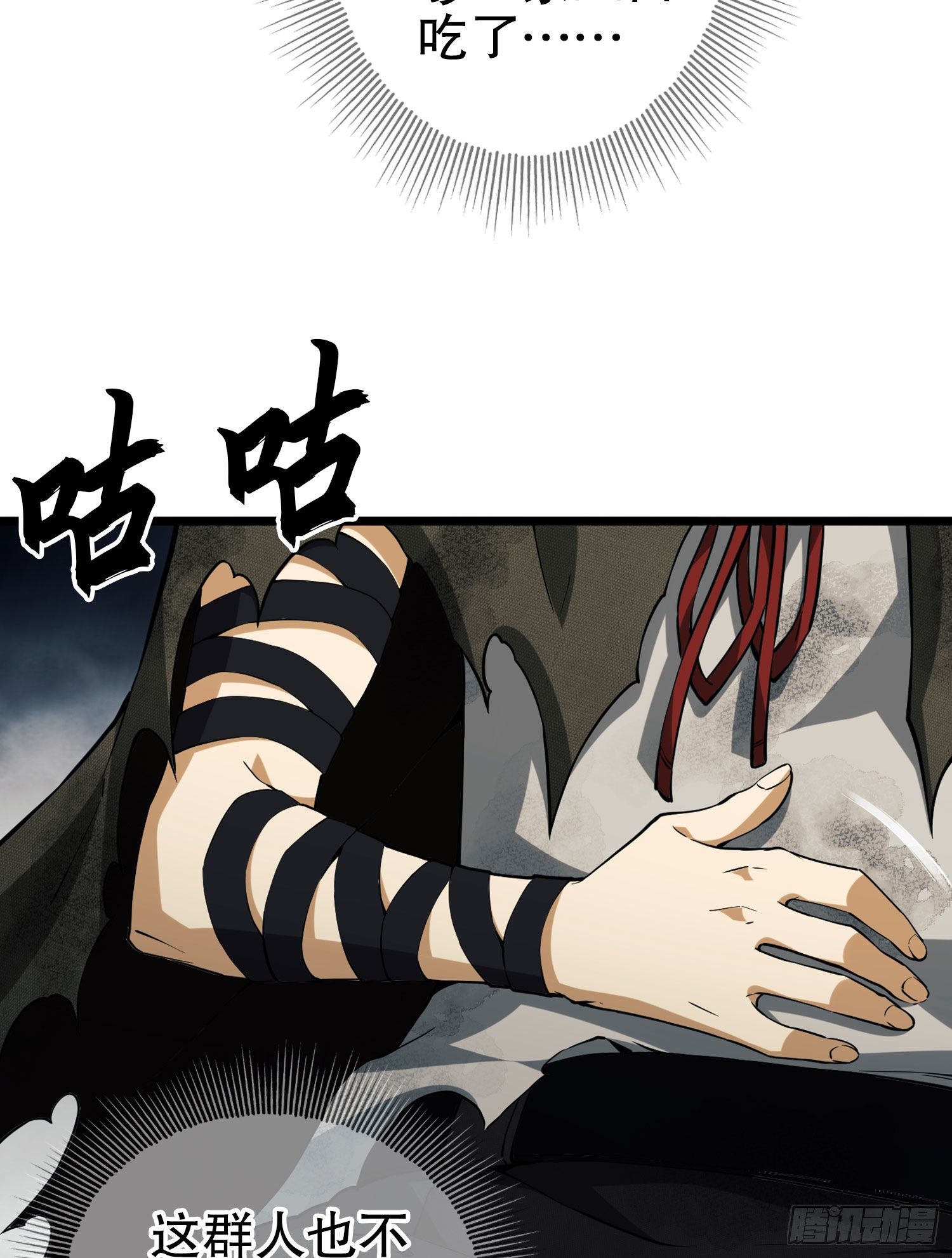 17 我要和饼乾在一起9
