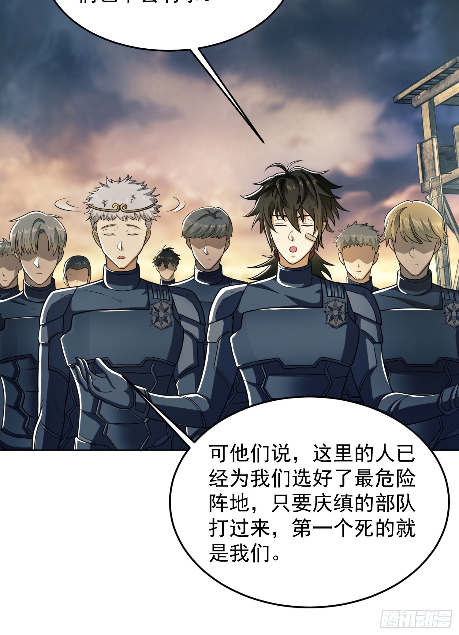 126 大战一触即发16