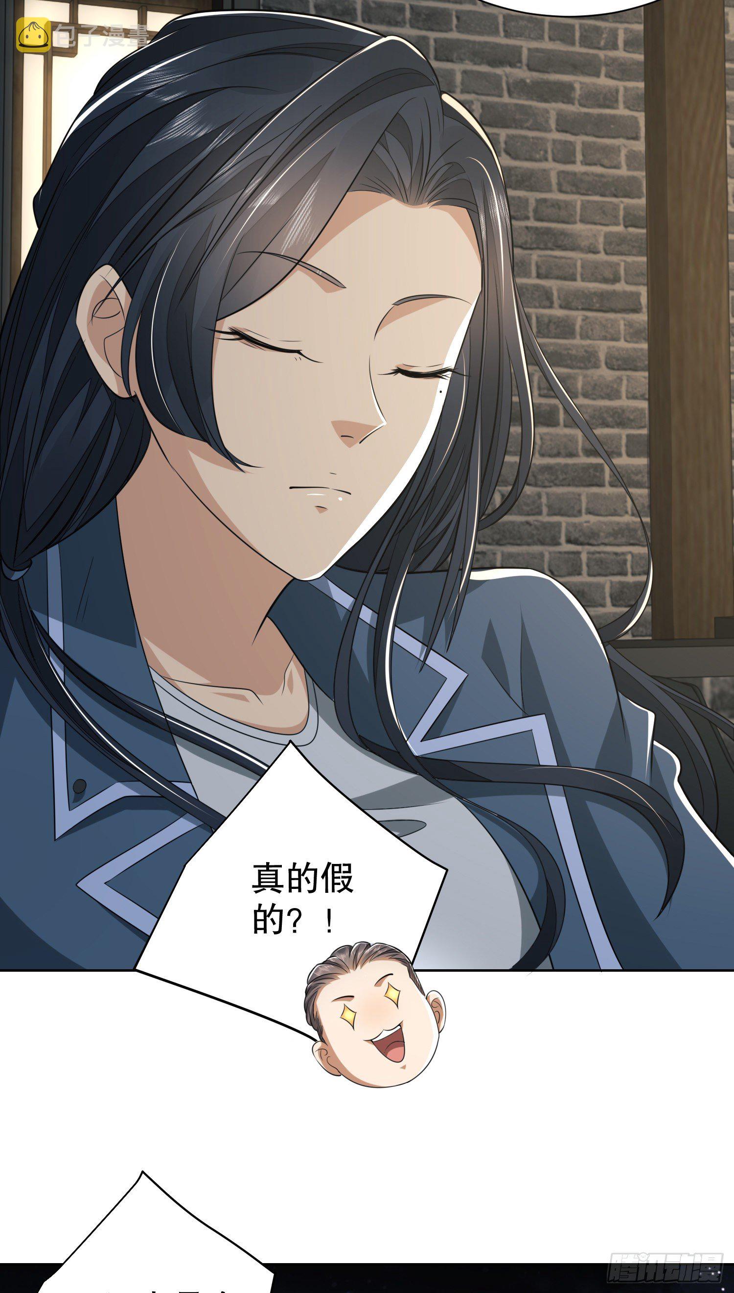 73 看你不像好人18