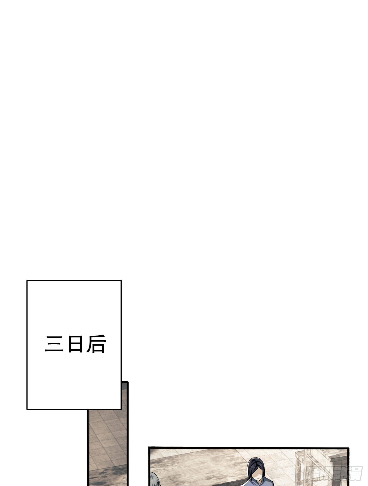 84 荒野的规则78