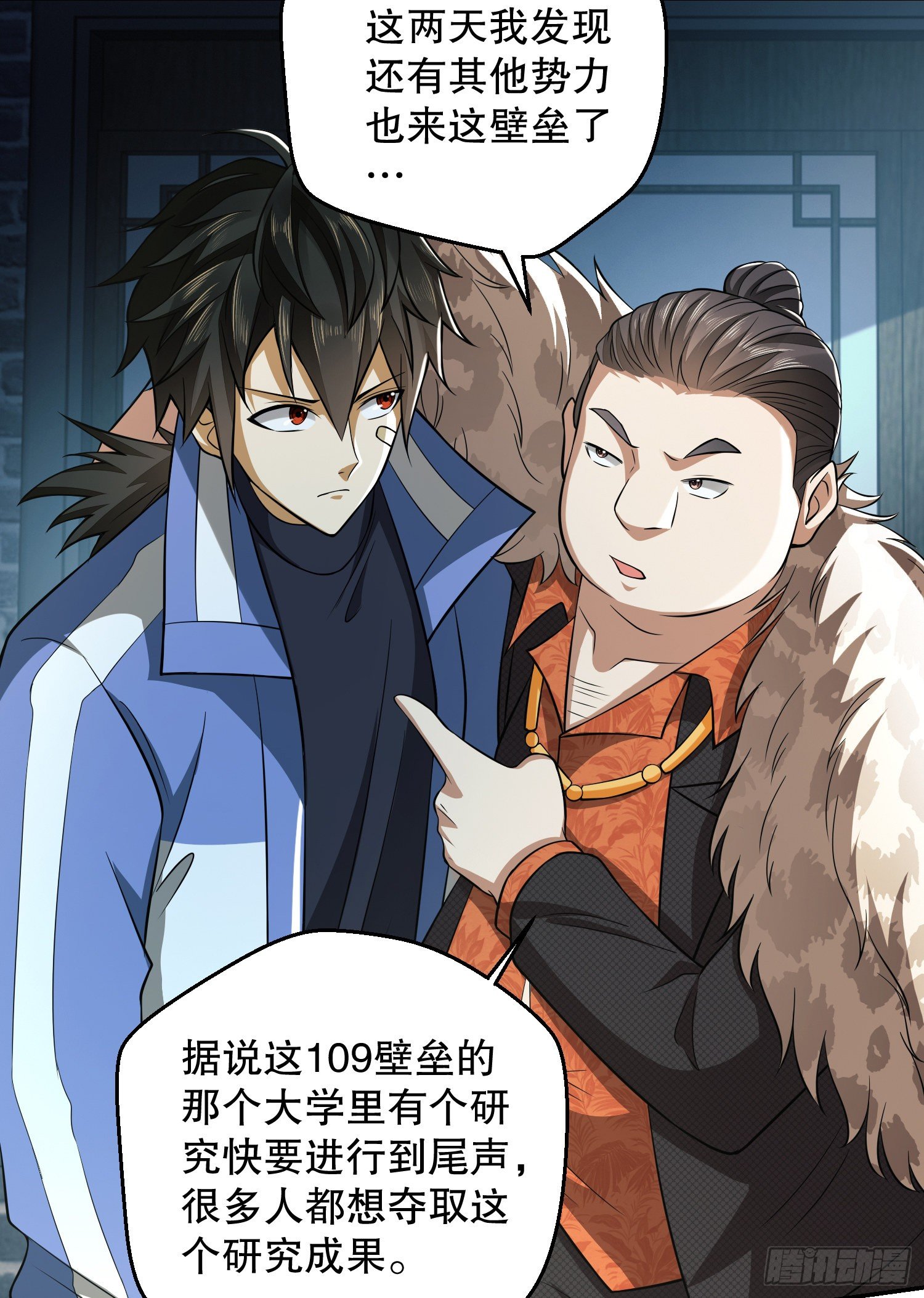 75 研究成果30