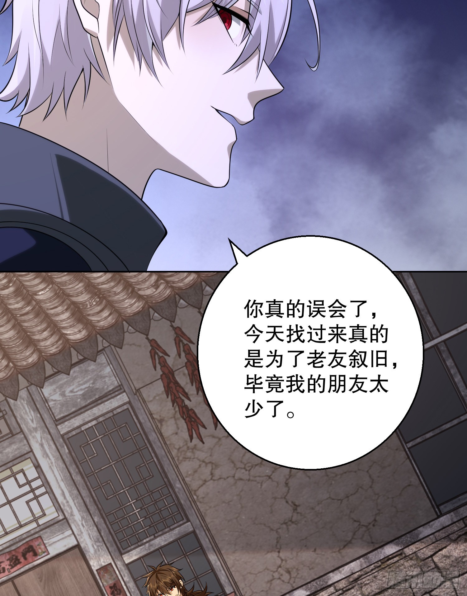 104 李神坛的礼物78