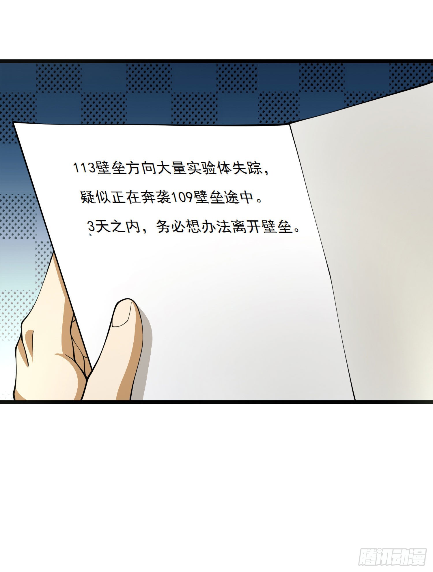 84 荒野的规则99