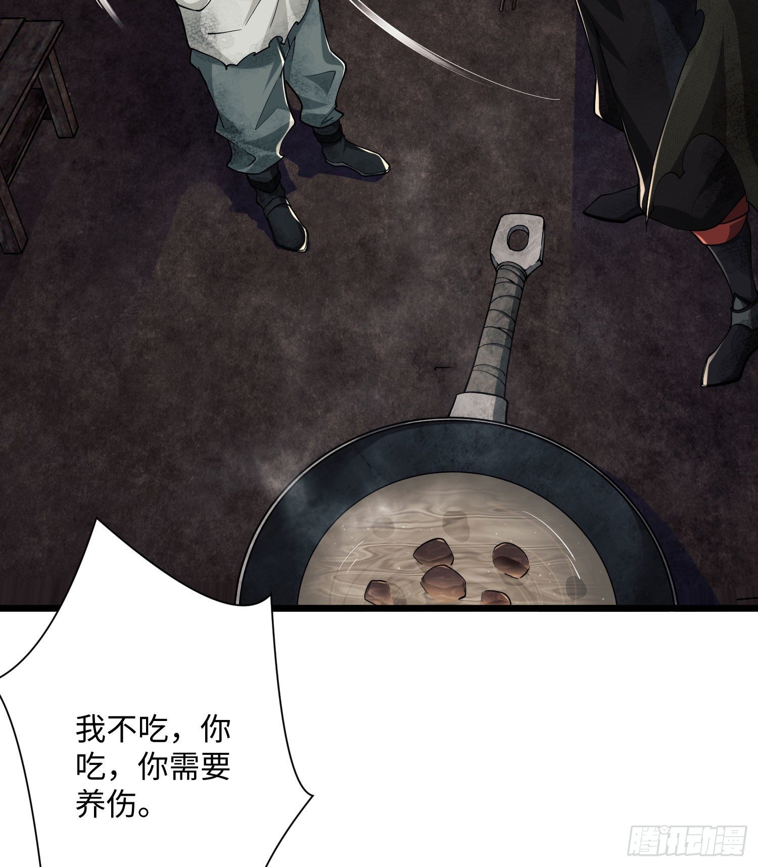 02 不相信眼泪77
