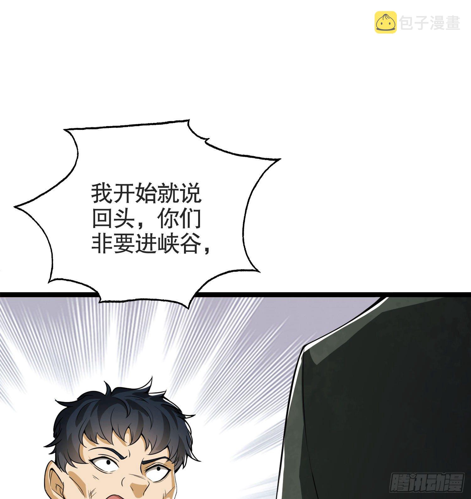 22 人面虫88