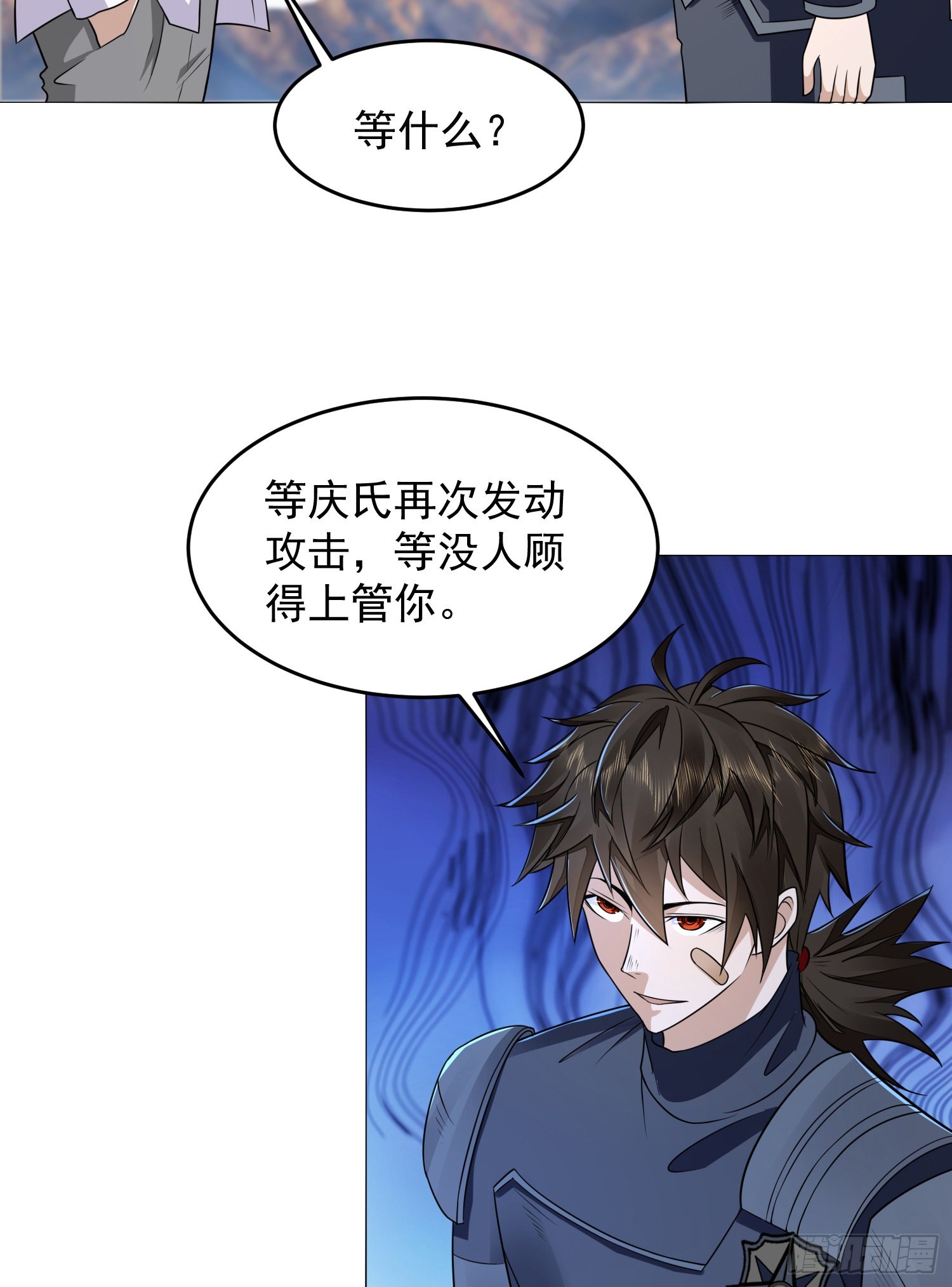 129 审查任小粟63