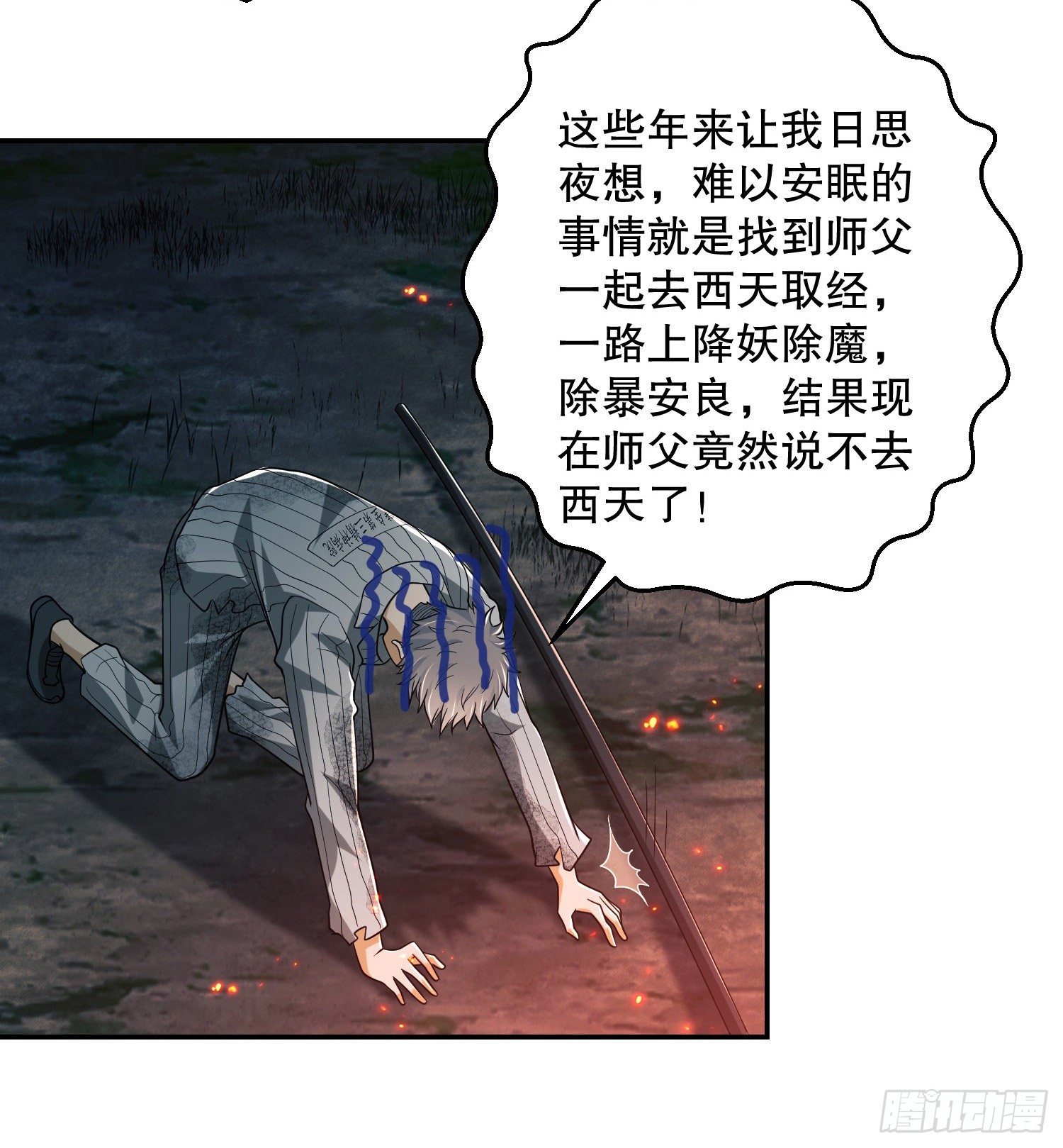 56 你必须去！38