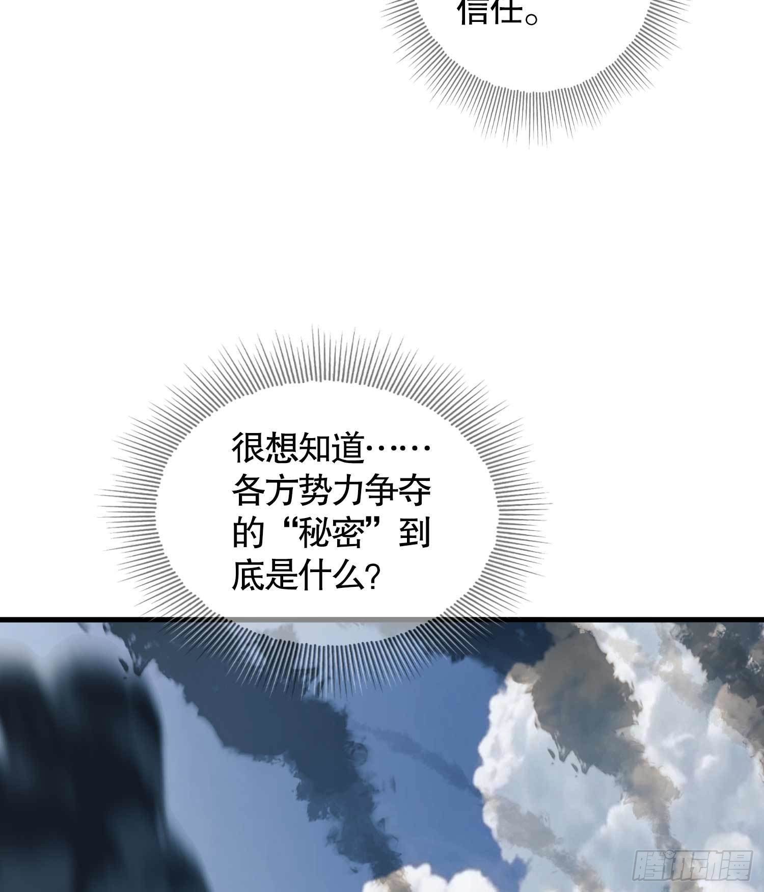 35 实验体44