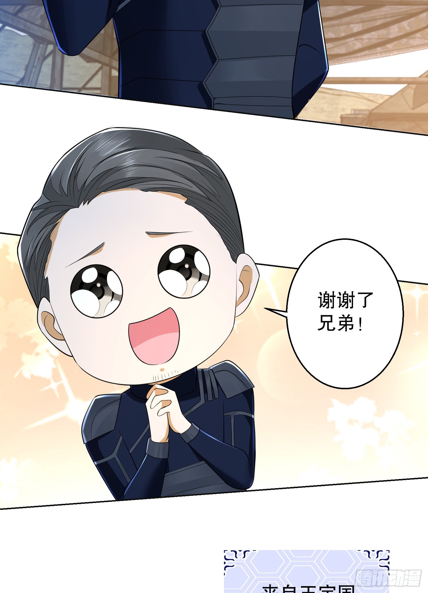 115 感谢币大丰收47