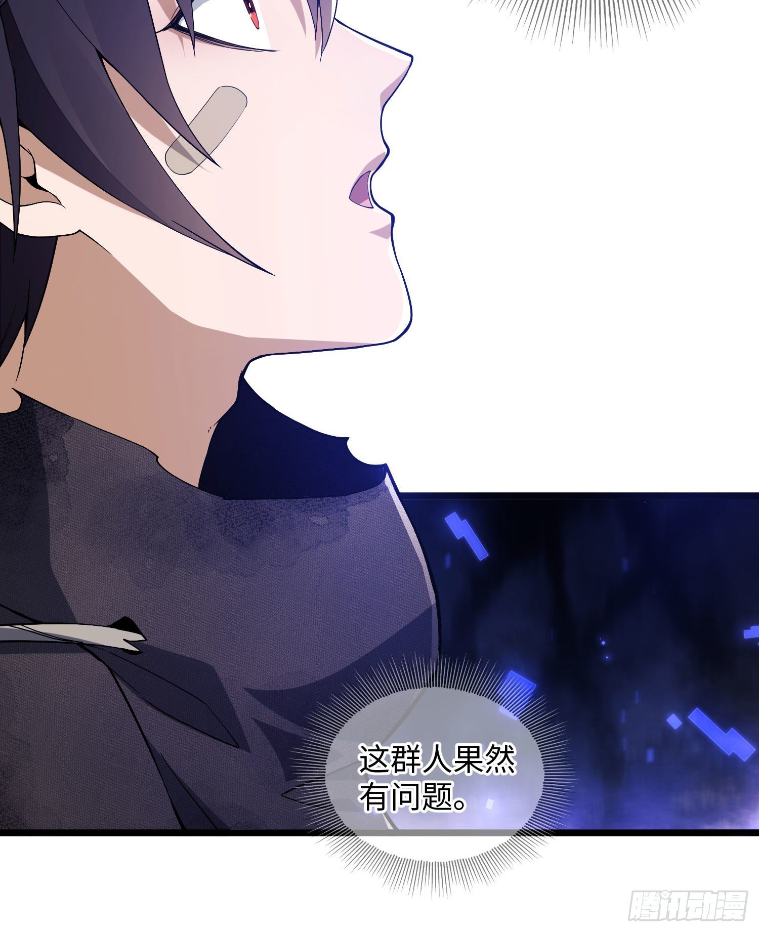 05 放开她！10
