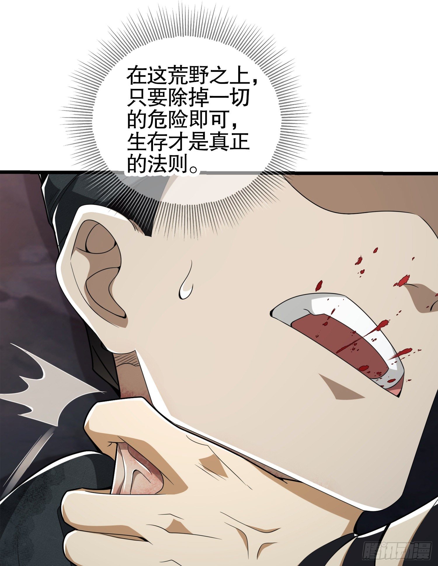 28 影子26