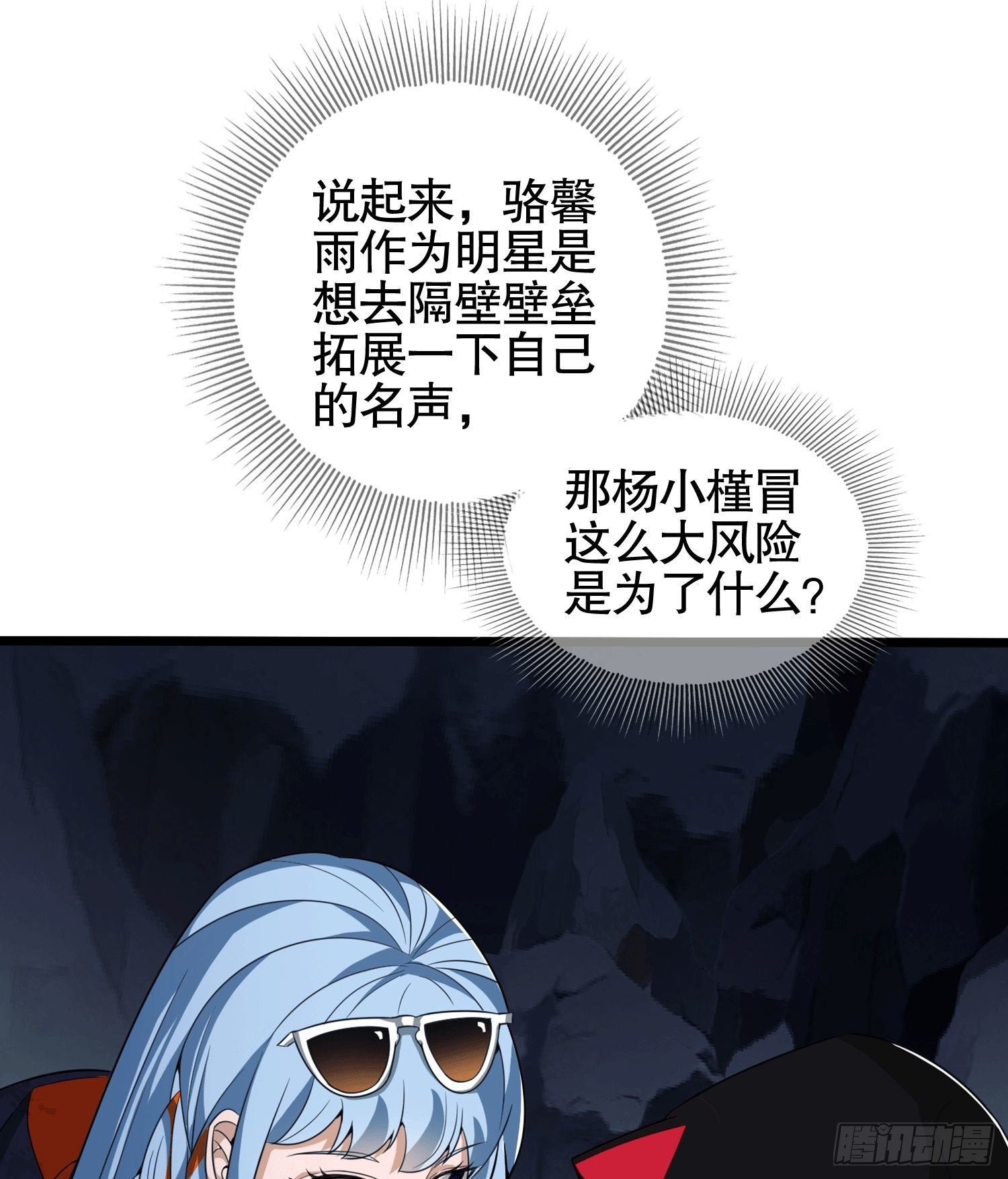 27 暗藏杀机37