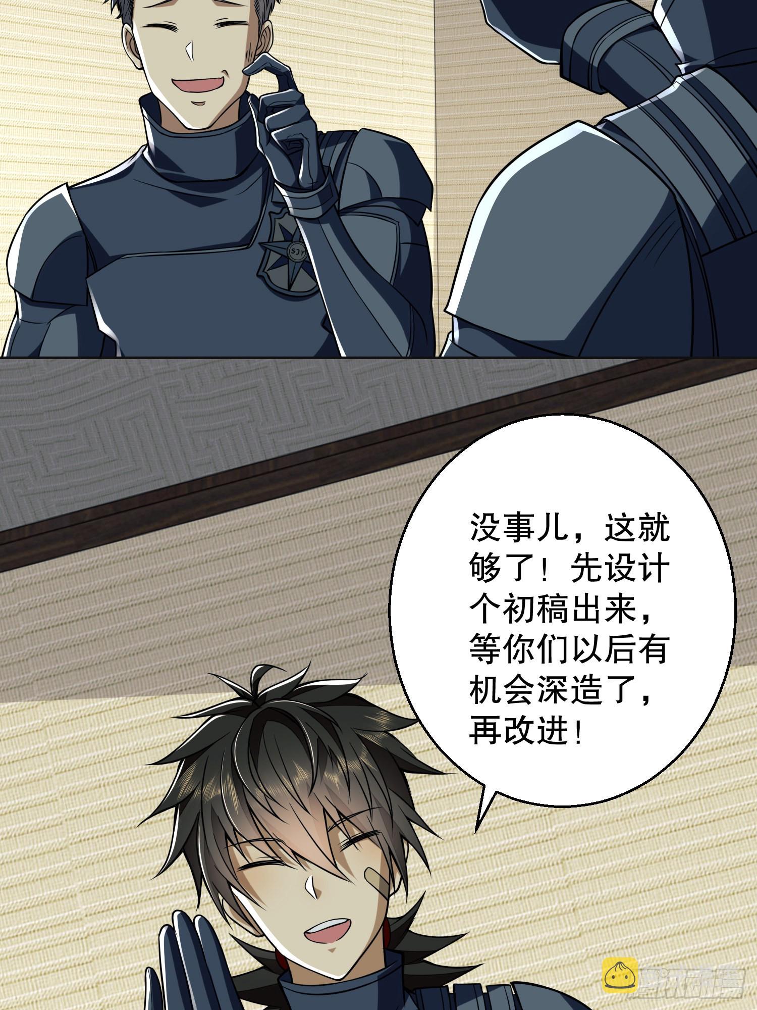 123 任小粟晋升15