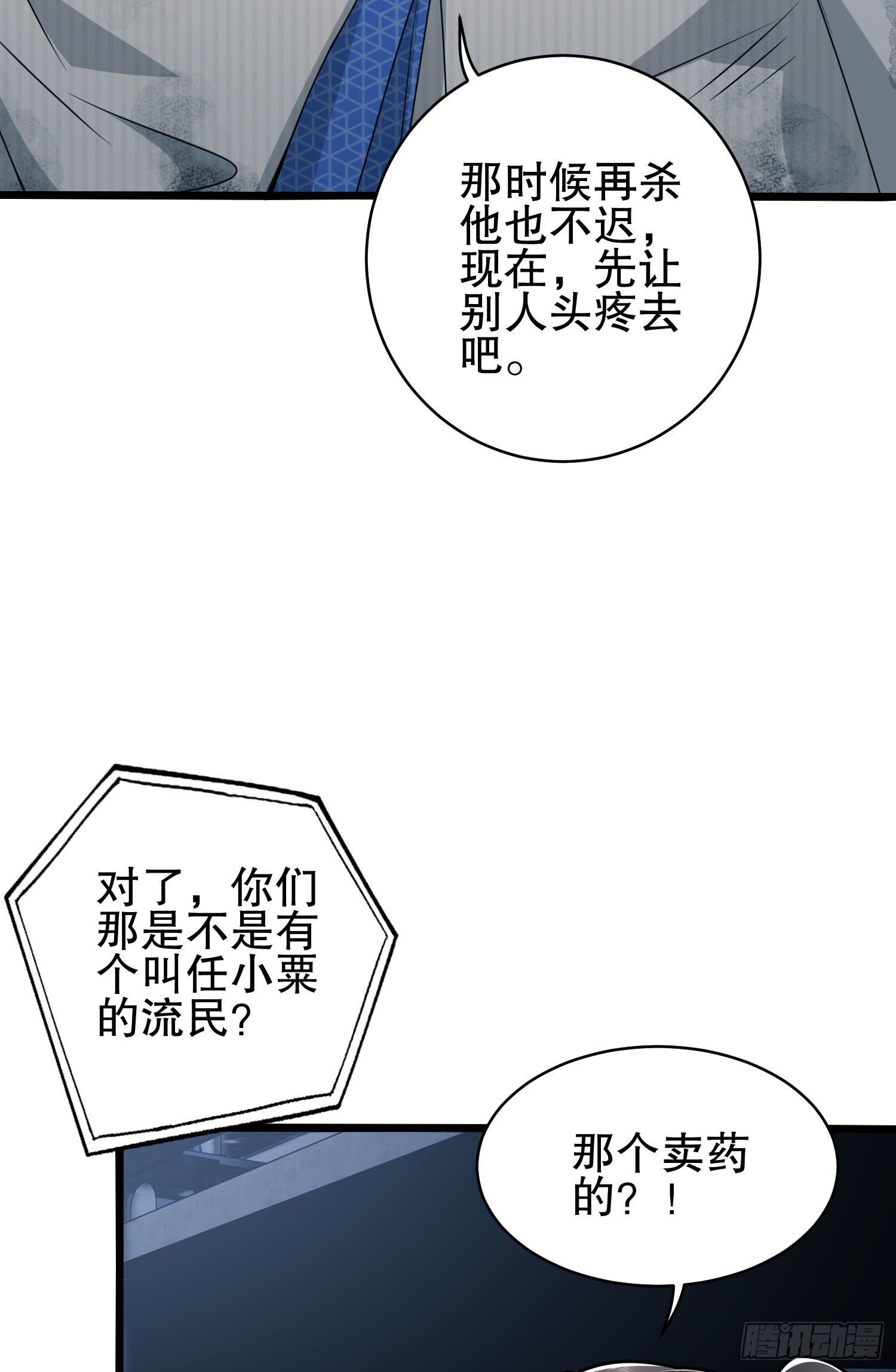 38 张先生44