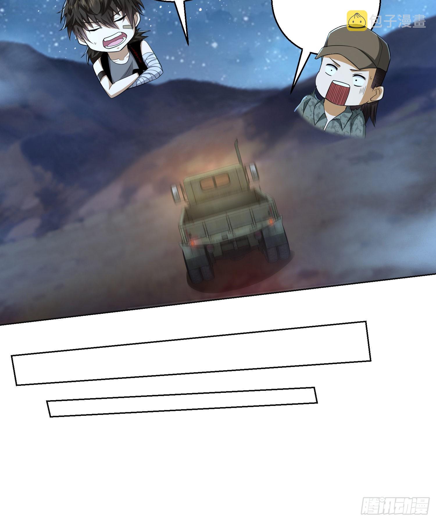 105 胡说的实力25