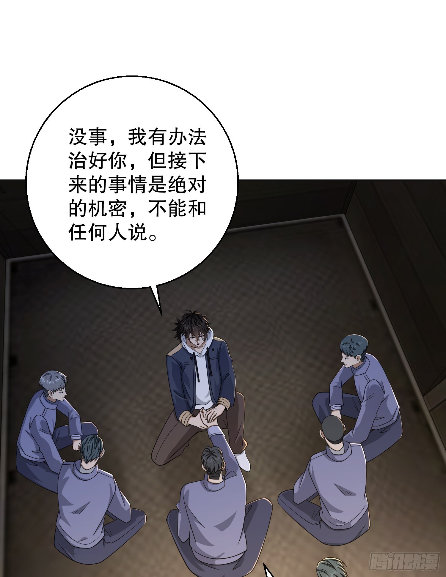 131 生存不易72