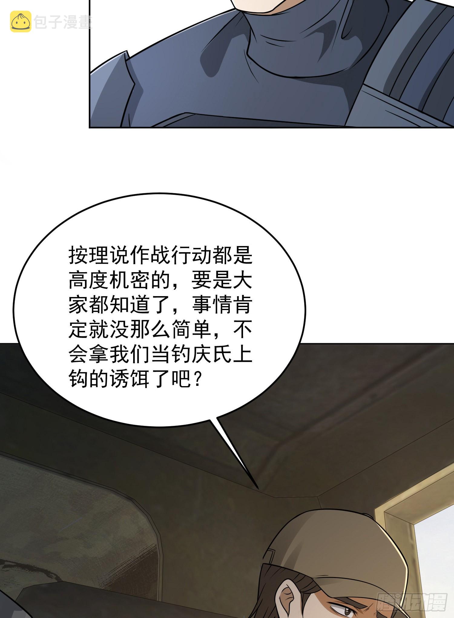 125 诱饵39