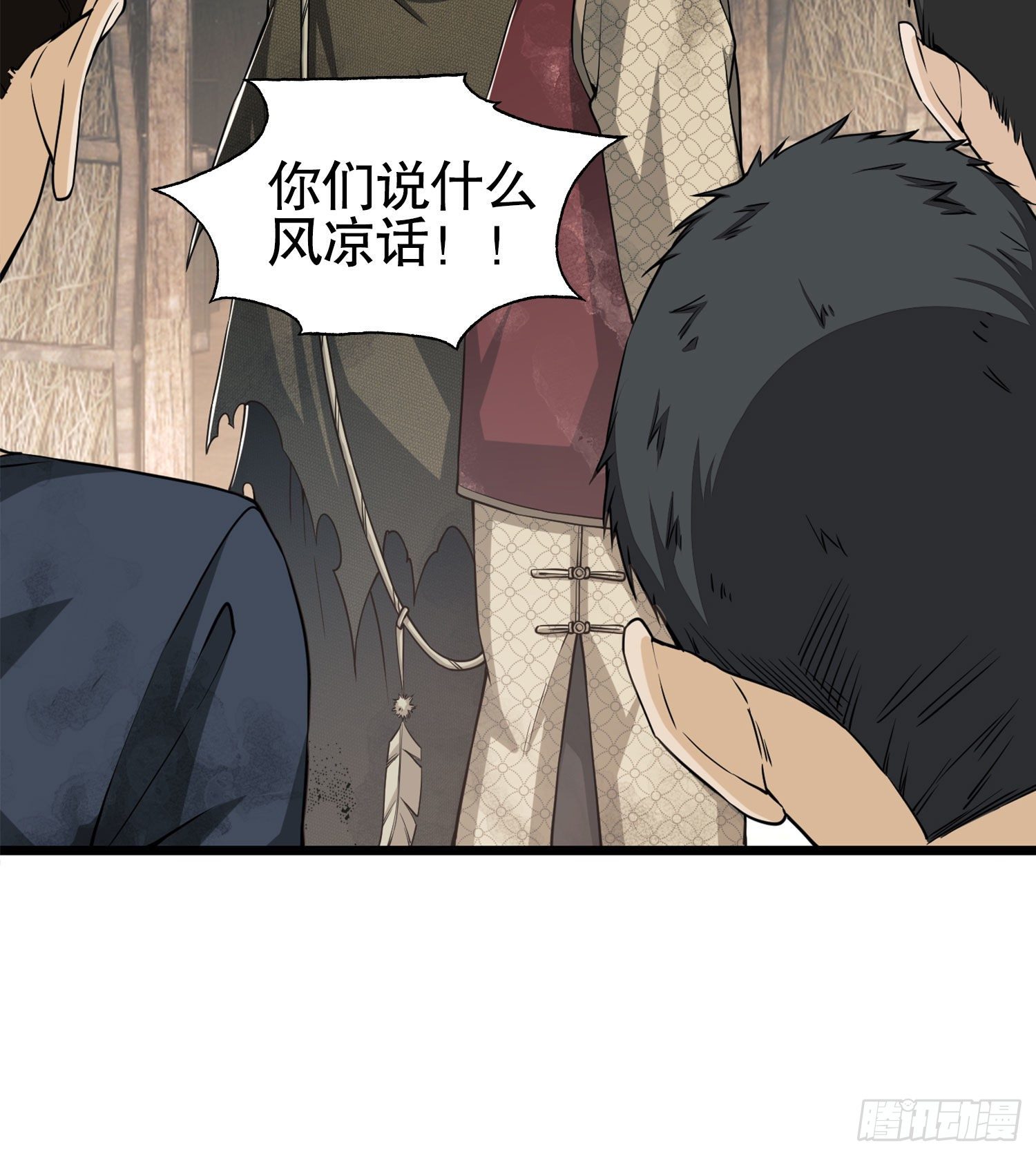 15 他人之不幸37
