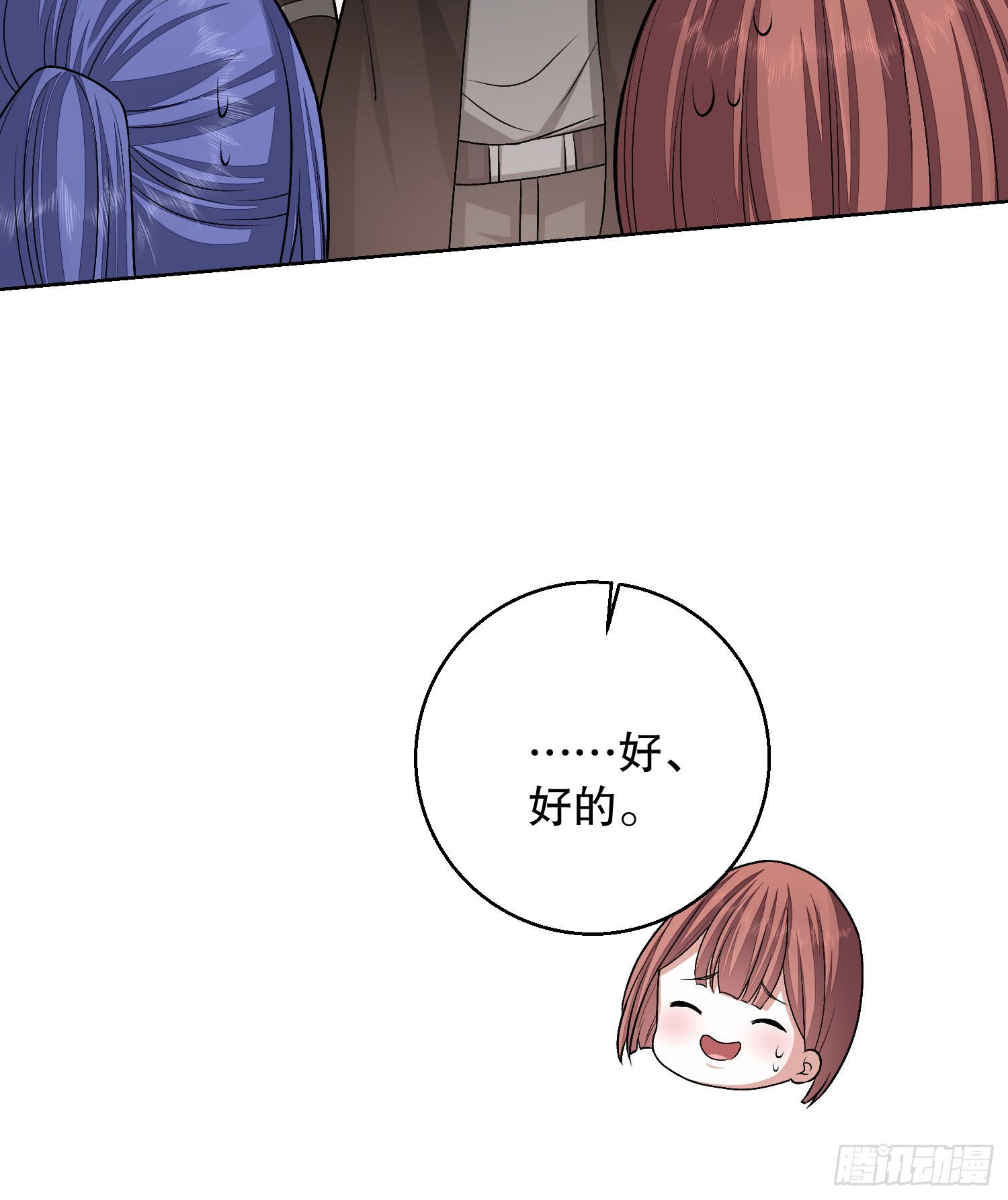 104 李神坛的礼物55