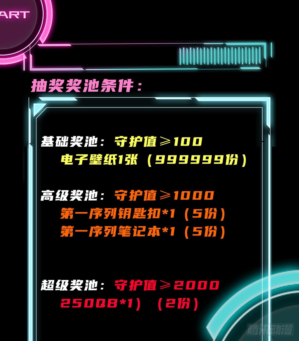 120 真正的间谍任小粟！75